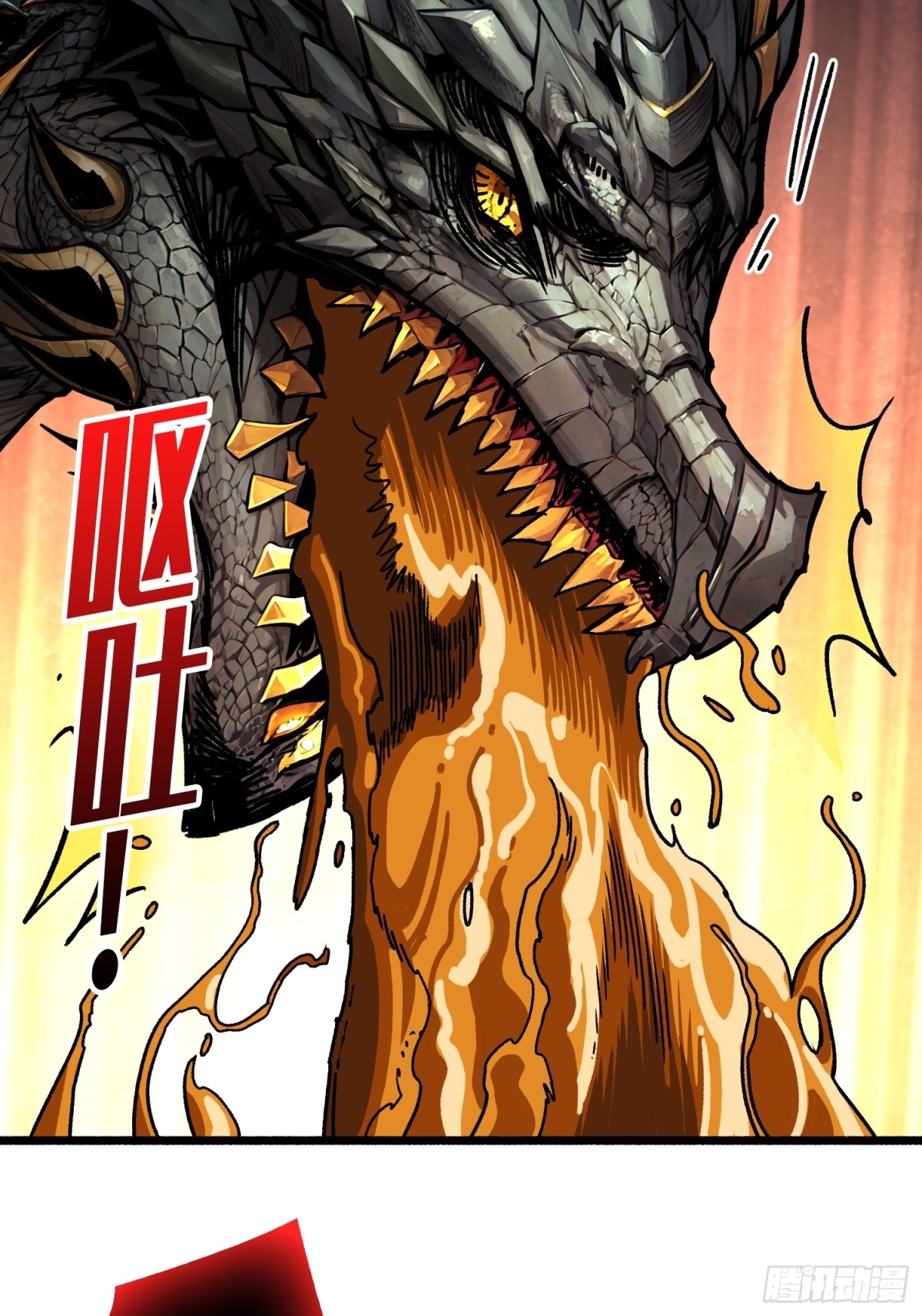 第16话 亦敌亦友(1/2)-第16话