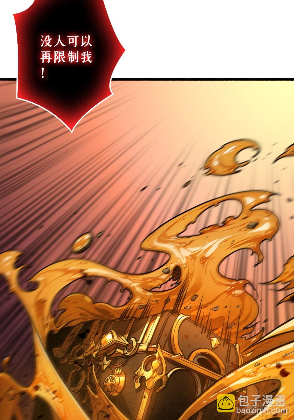 第16话 亦敌亦友(1/2)-第16话