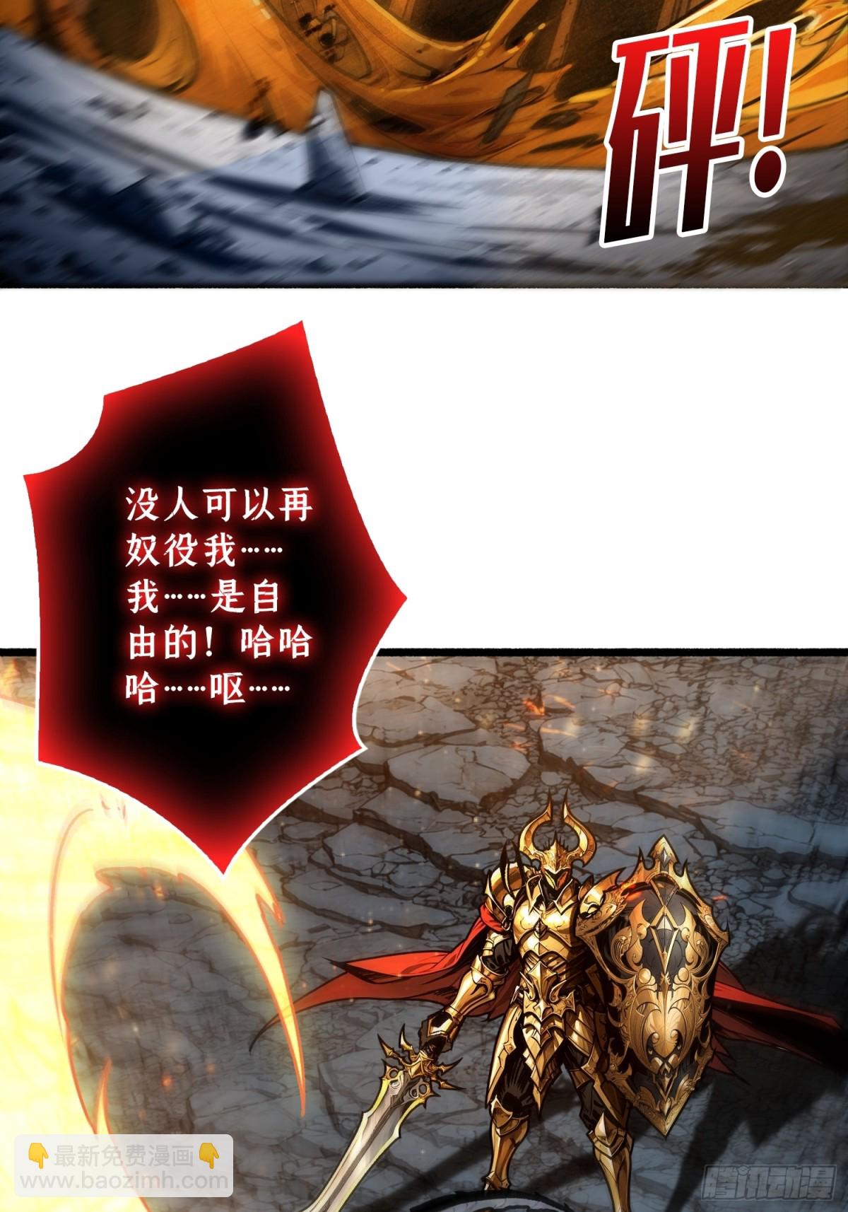 第16话 亦敌亦友(1/2)-第16话