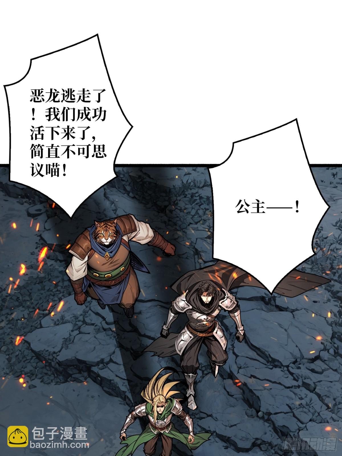 第16话 亦敌亦友(1/2)-第16话