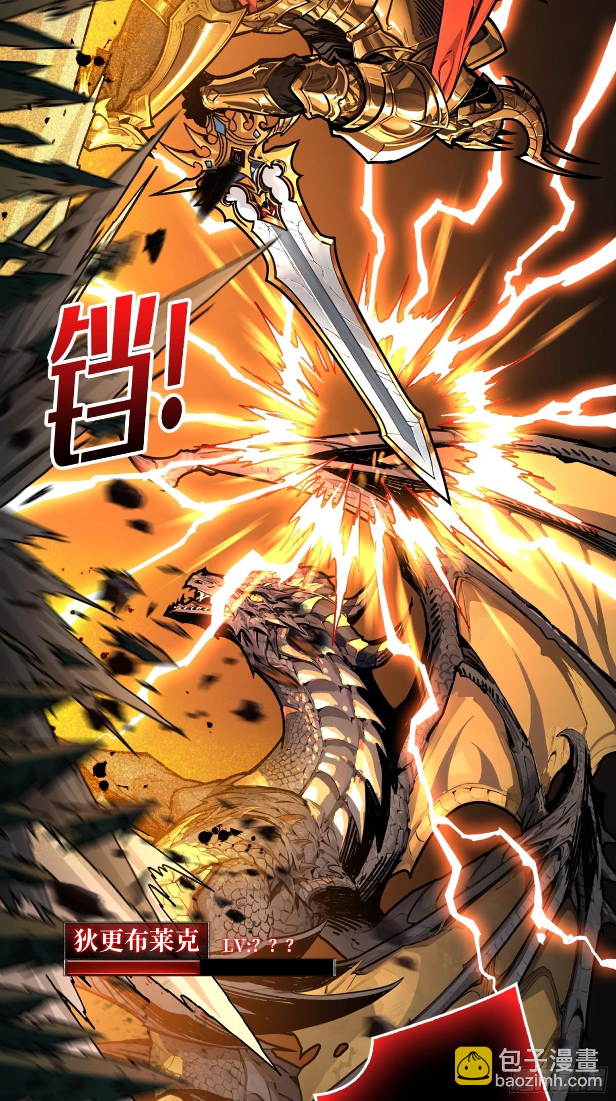 第16话 亦敌亦友(1/2)-第16话