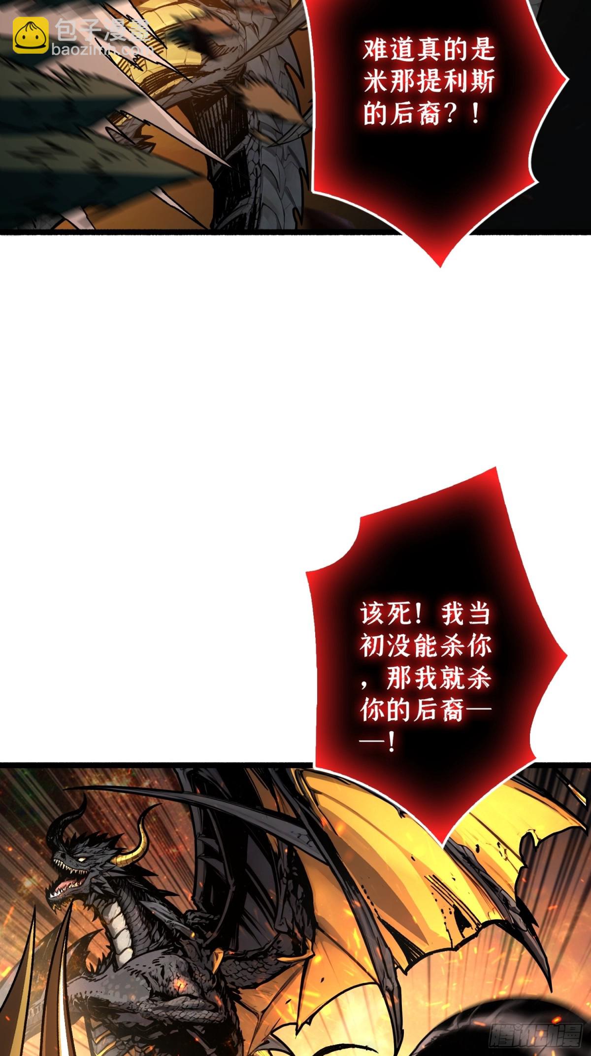 第16话 亦敌亦友(1/2)-第16话