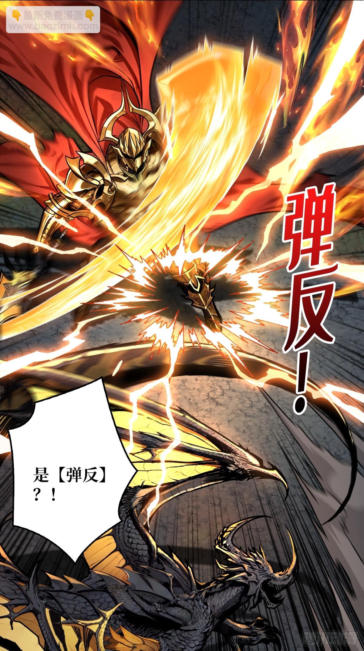 第16话 亦敌亦友(1/2)-第16话