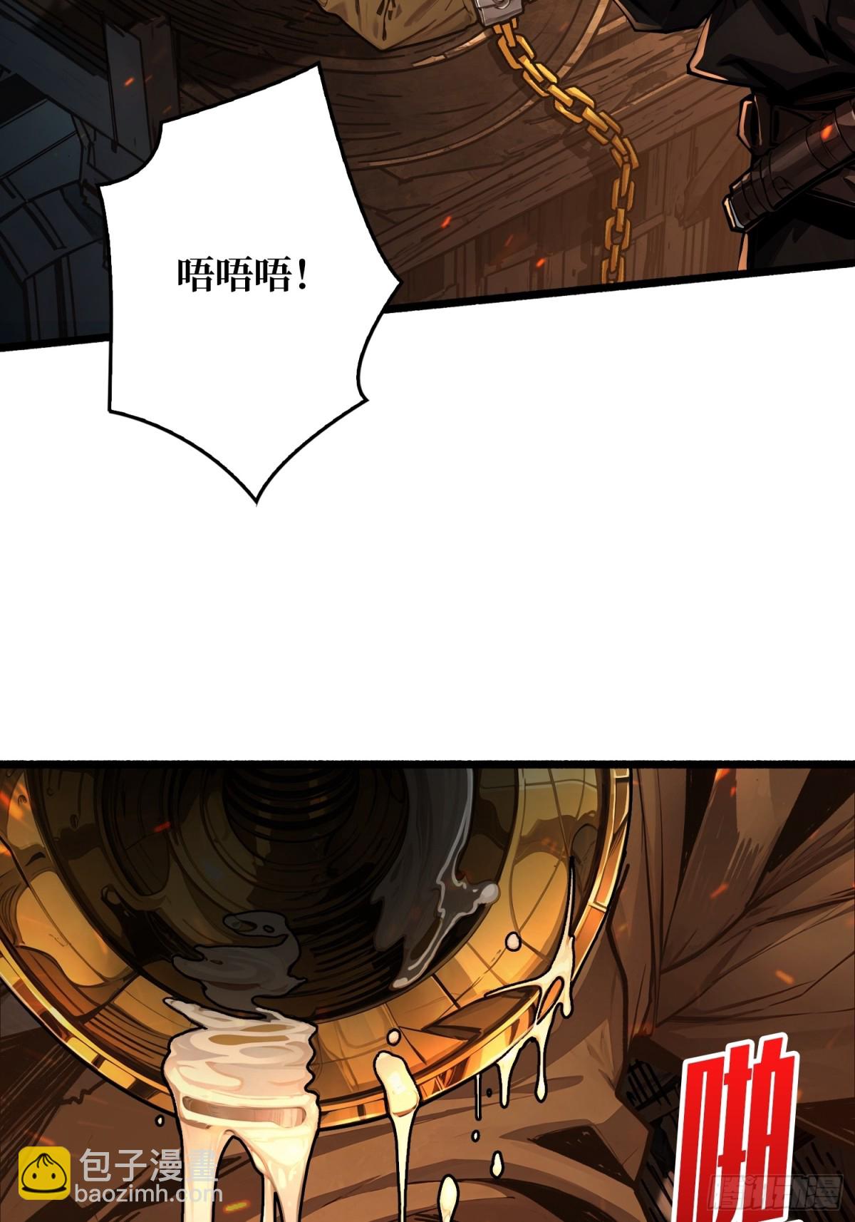 第18话 诡恶扬升(1/2)-第18话