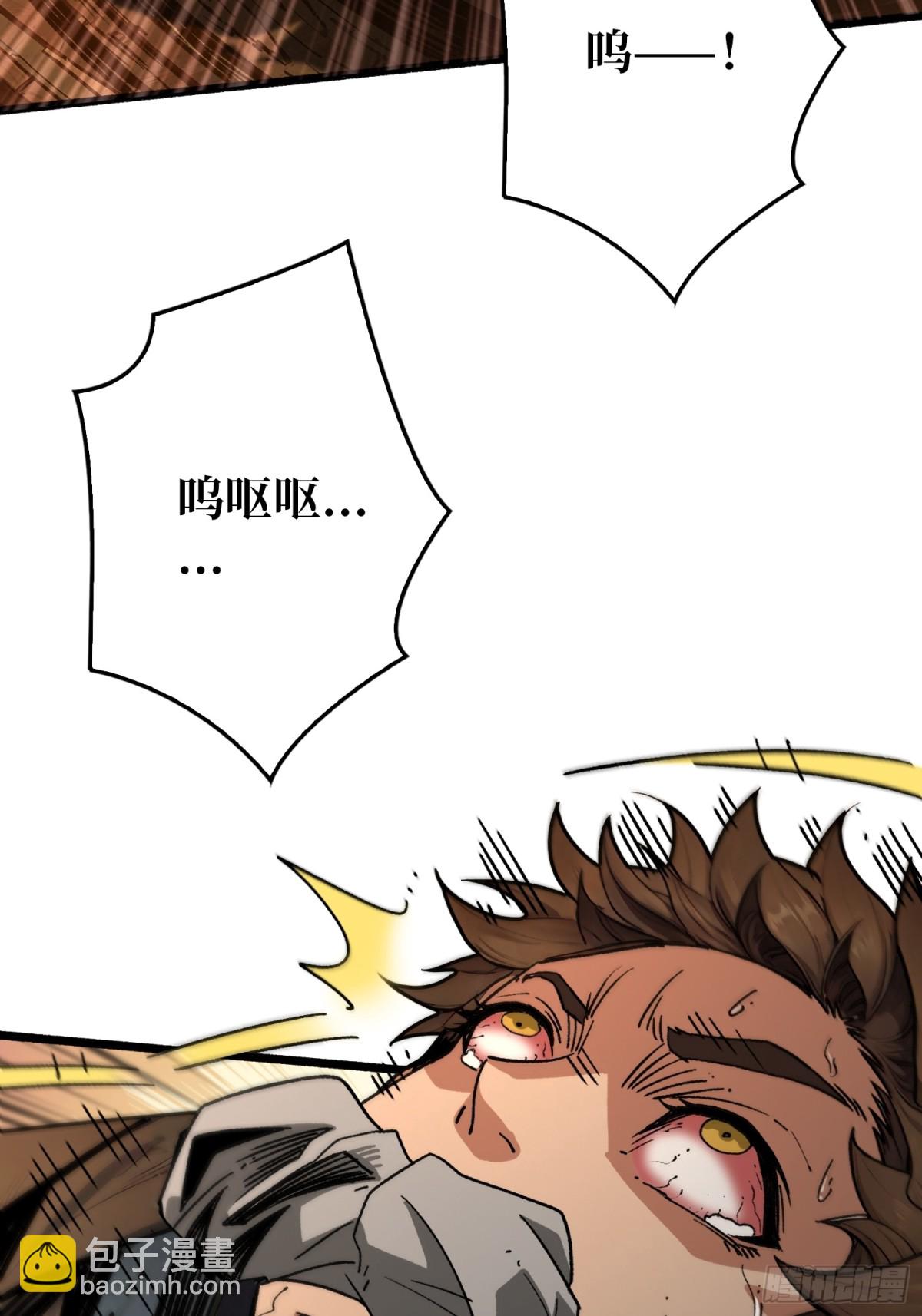 第18话 诡恶扬升(1/2)-第18话