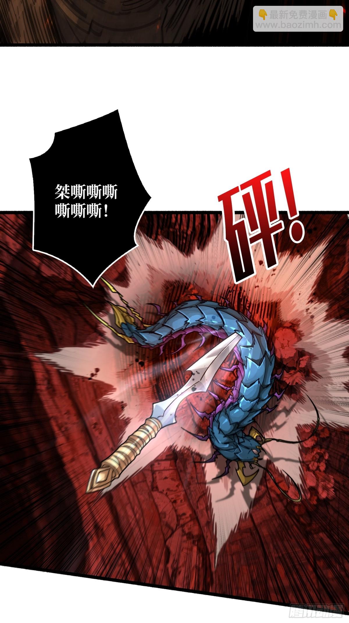 第18话 诡恶扬升(1/2)-第18话