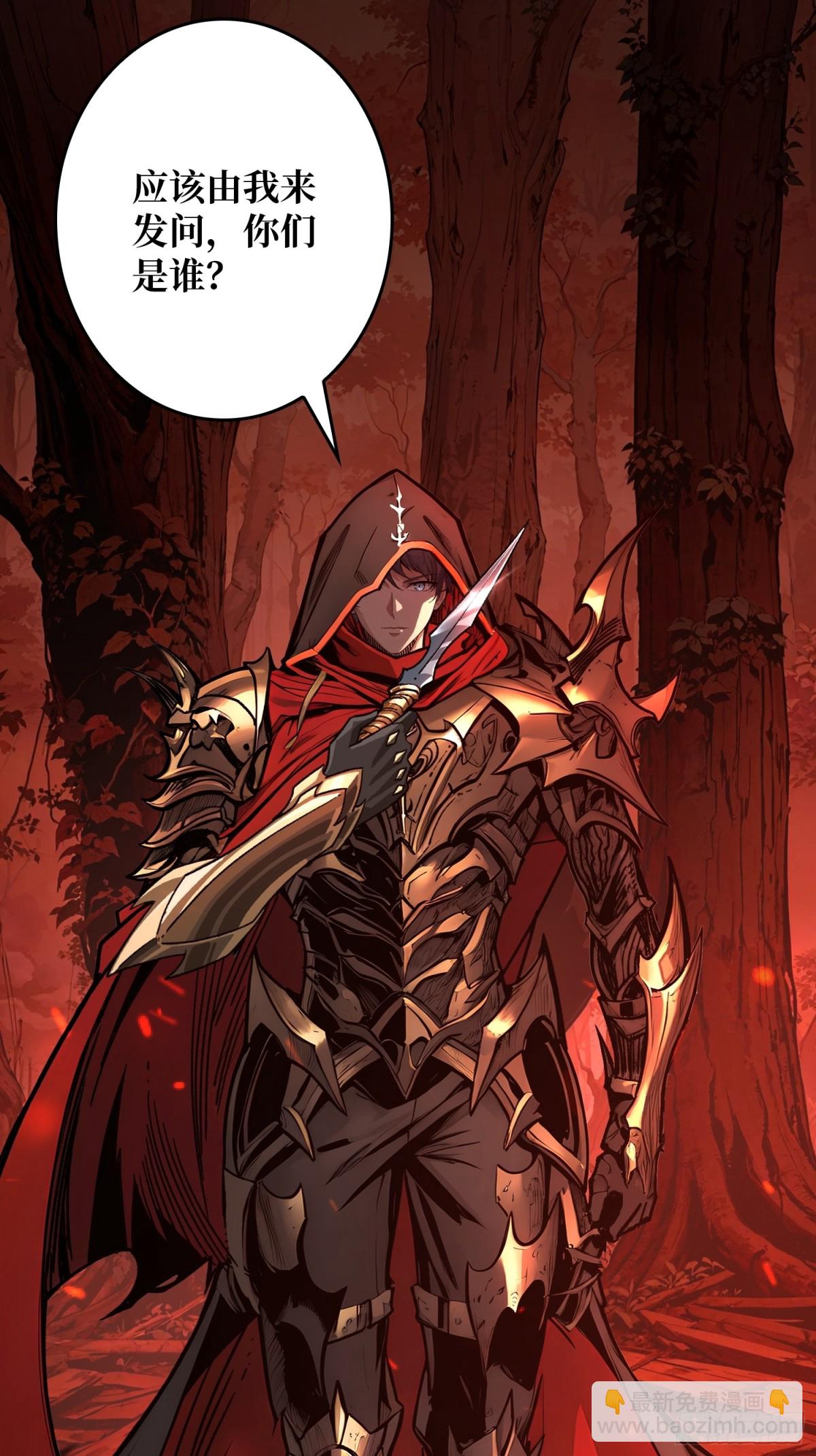 第18话 诡恶扬升(1/2)-第18话