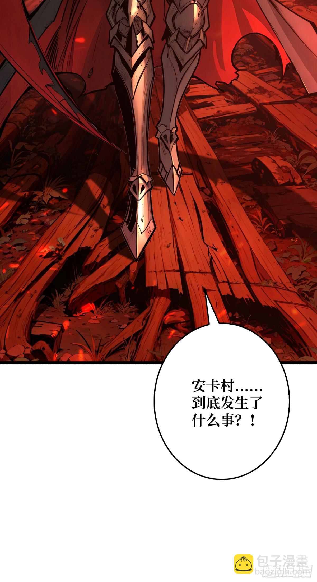 第18话 诡恶扬升(1/2)-第18话