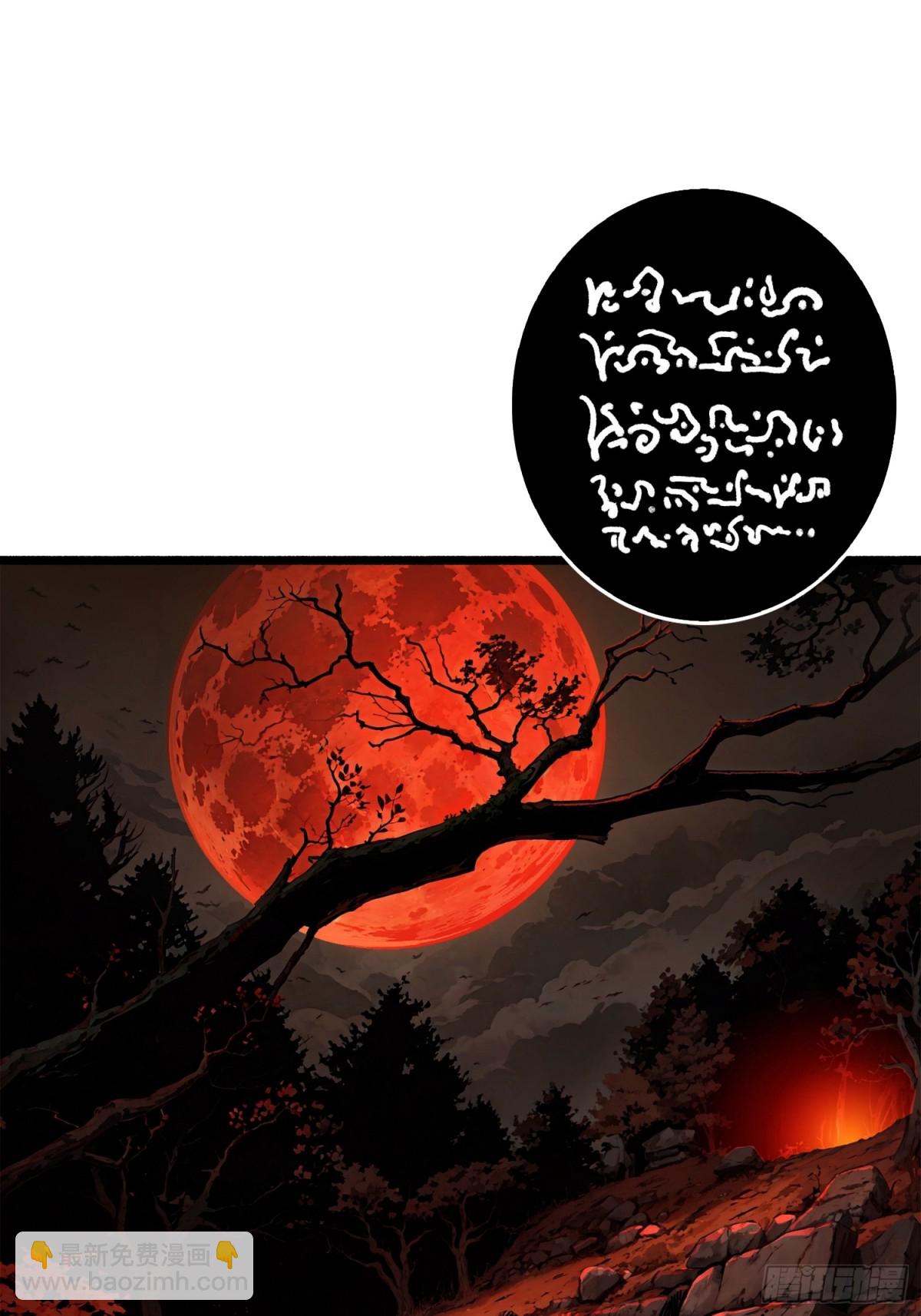 第18话 诡恶扬升(1/2)-第18话