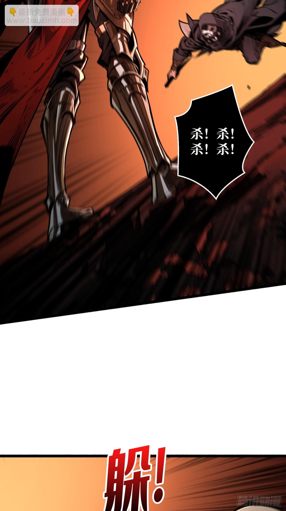 第18话 诡恶扬升(1/2)-第18话