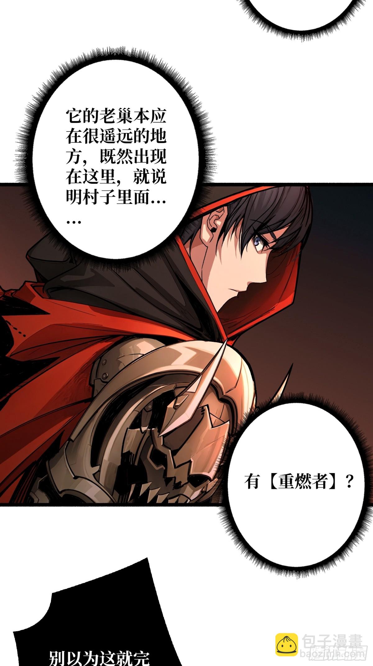 第18话 诡恶扬升(1/2)-第18话