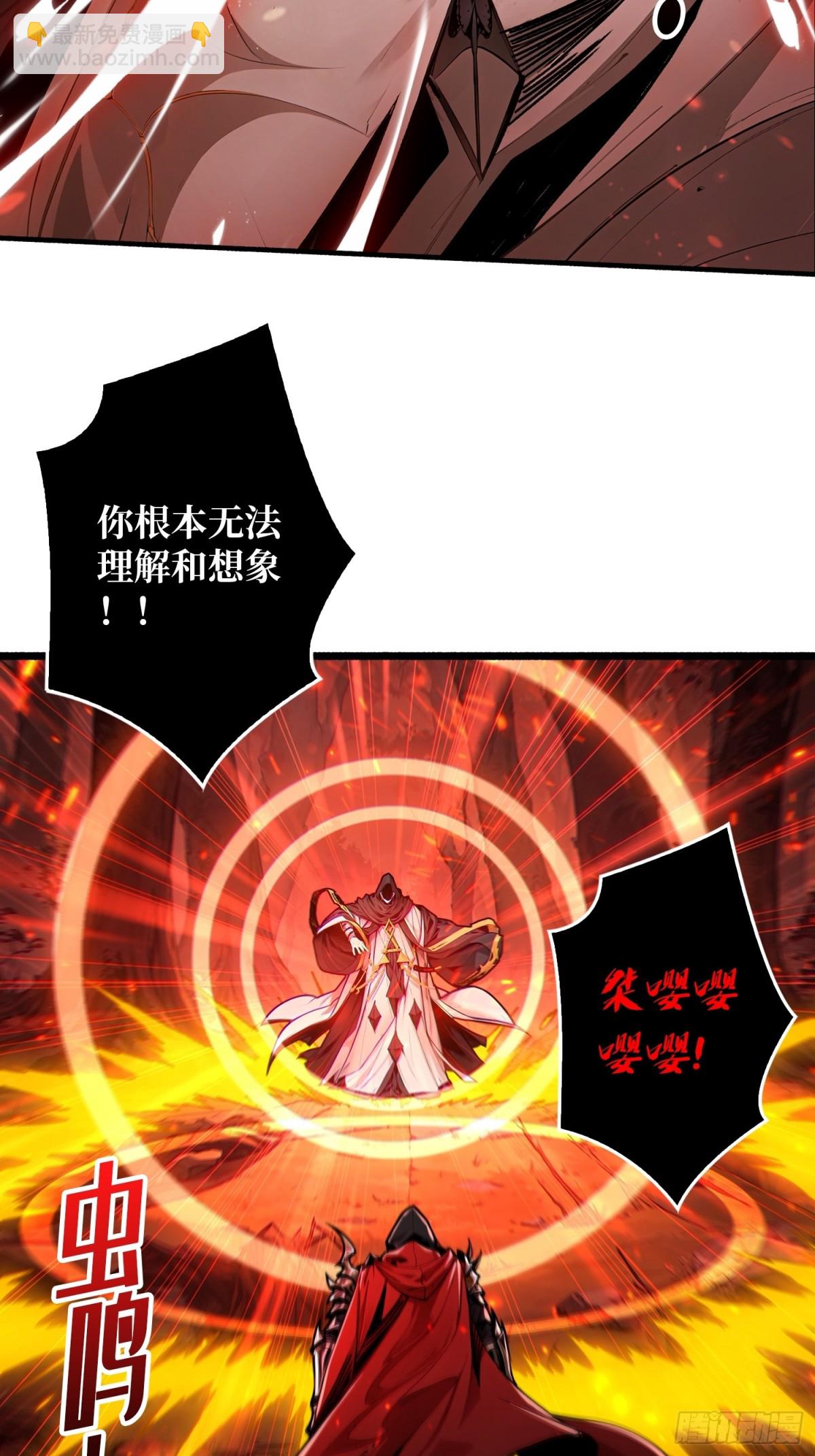 第18话 诡恶扬升(1/2)-第18话