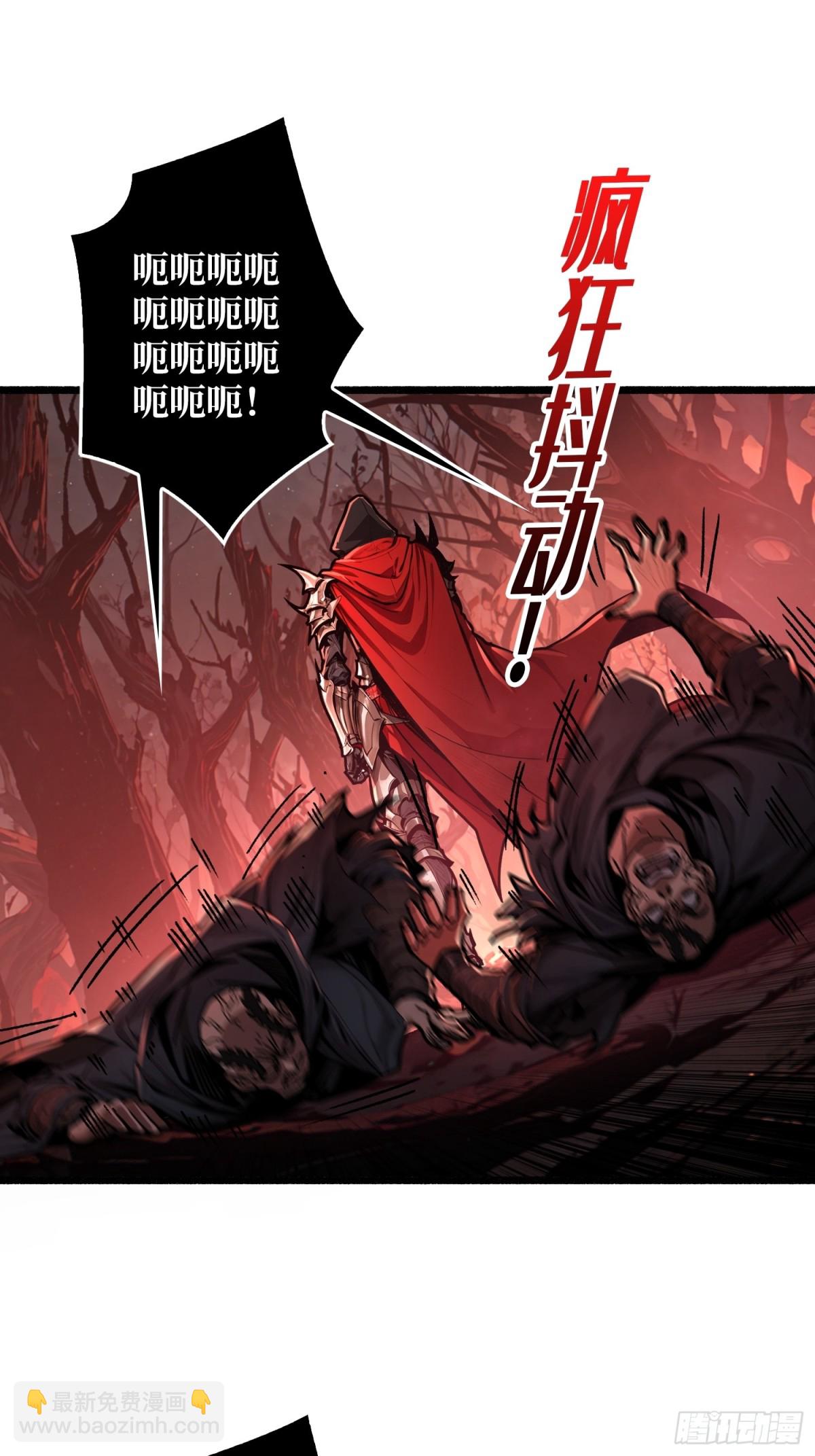 第18话 诡恶扬升(1/2)-第18话