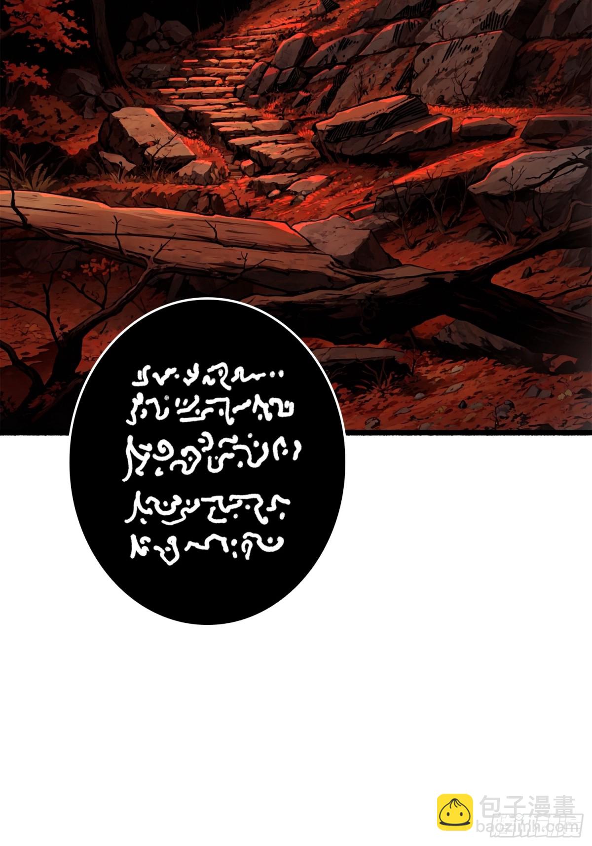 第18话 诡恶扬升(1/2)-第18话