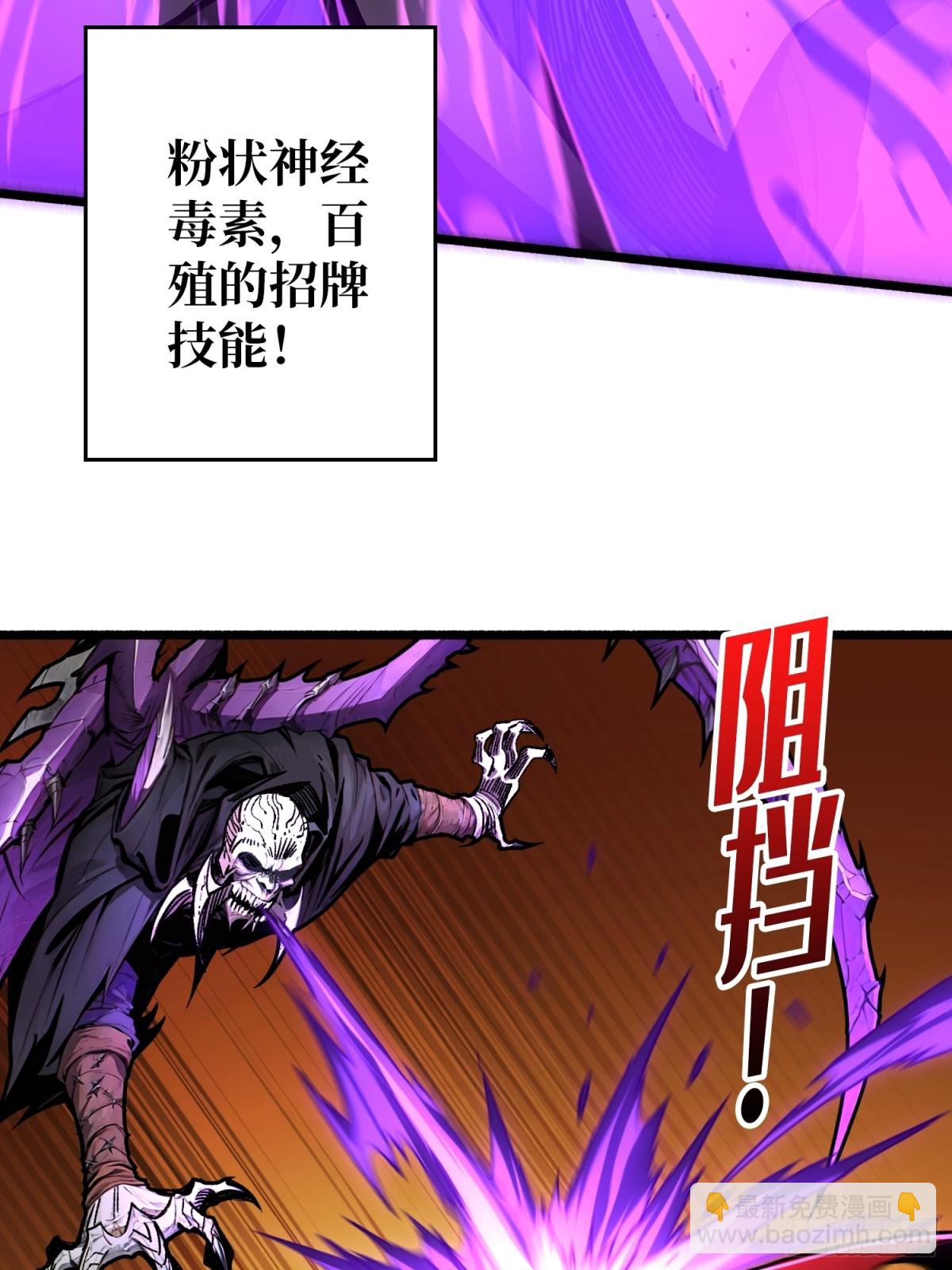 第18话 诡恶扬升(1/2)-第18话