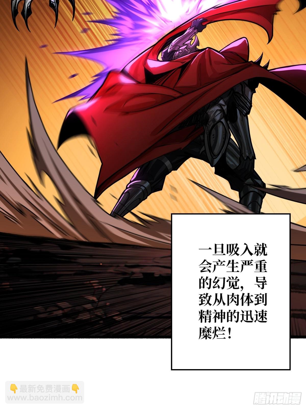 第18话 诡恶扬升(1/2)-第18话