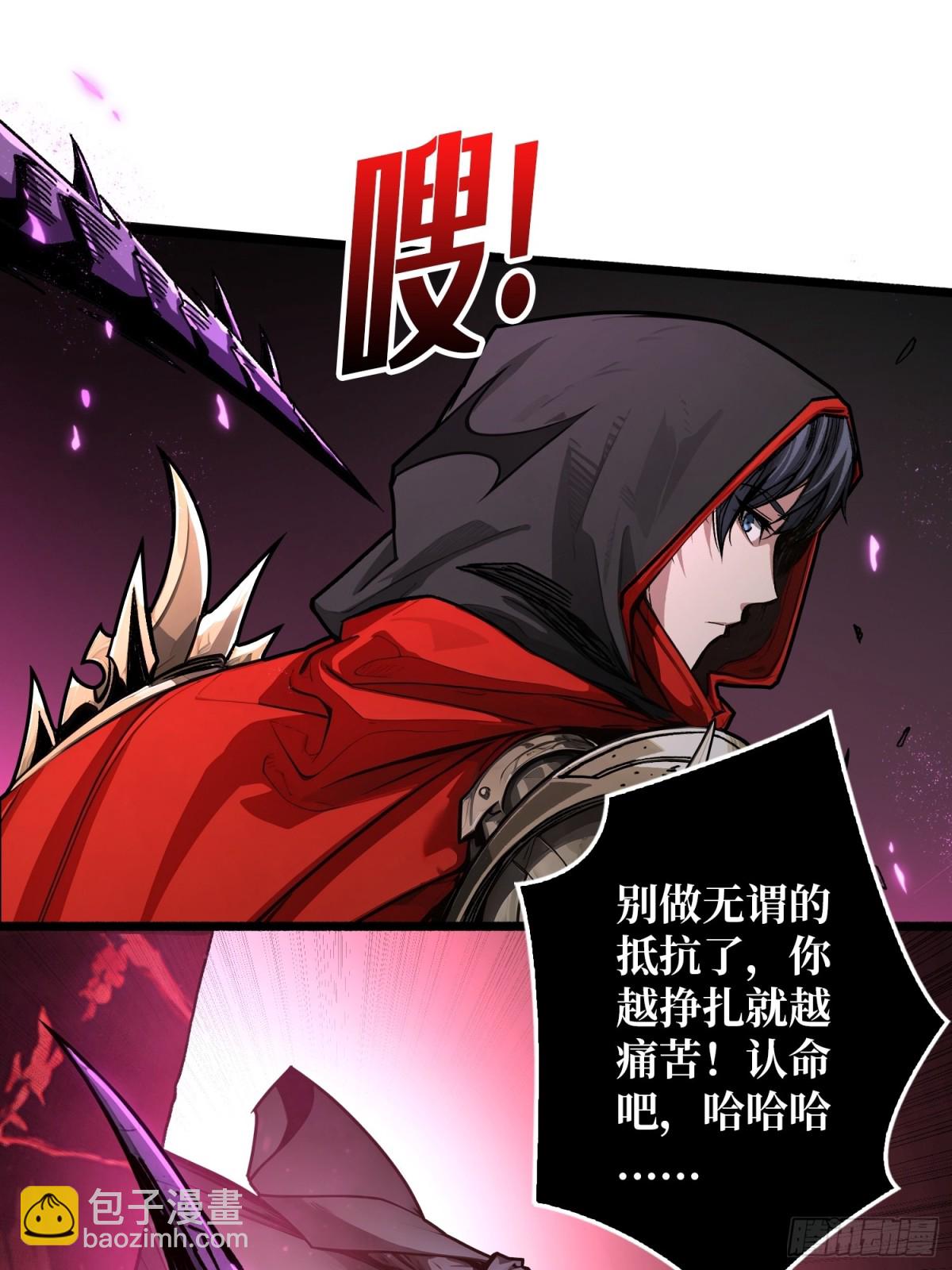 第18话 诡恶扬升(1/2)-第18话