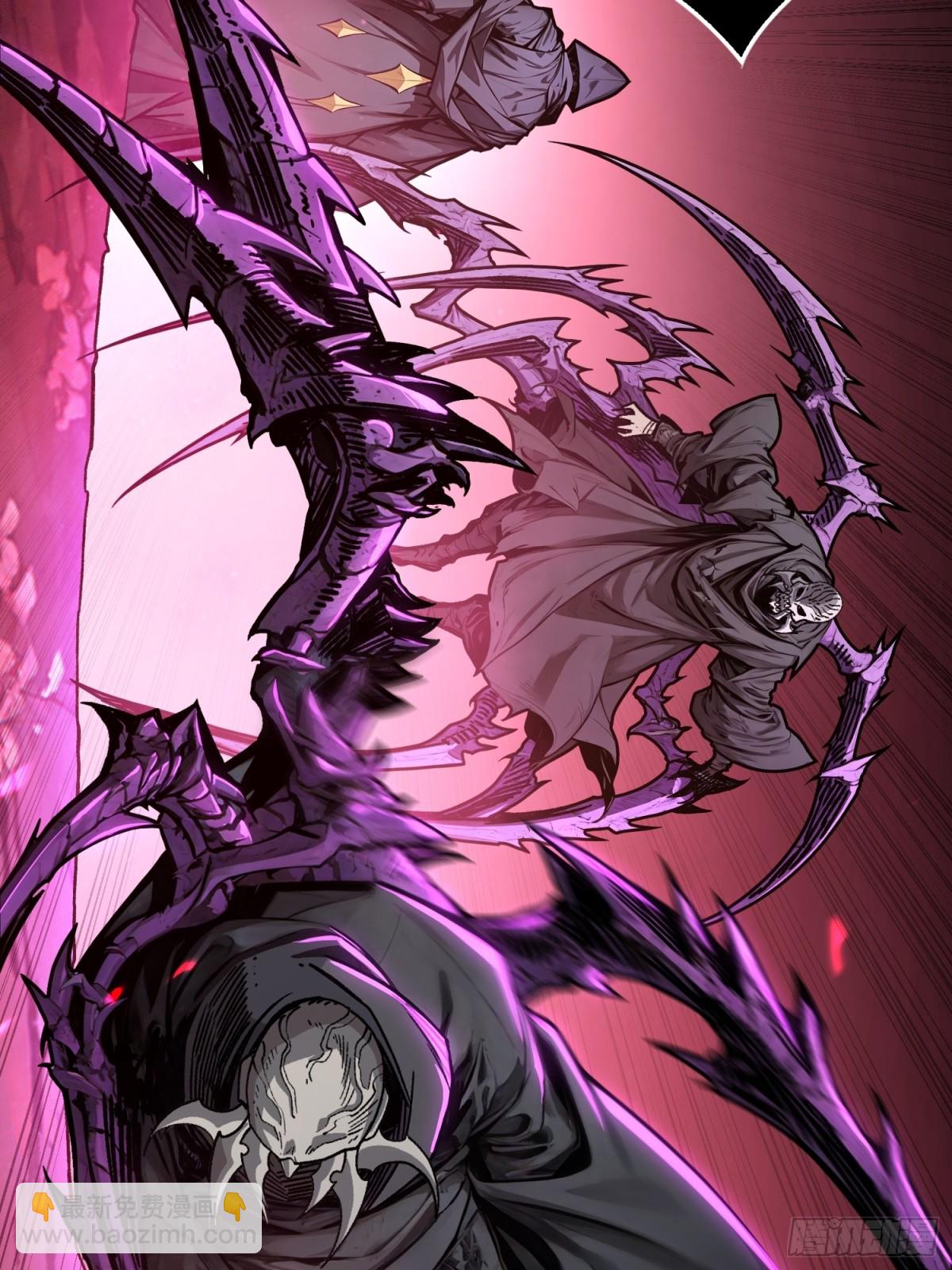 第18话 诡恶扬升(1/2)-第18话