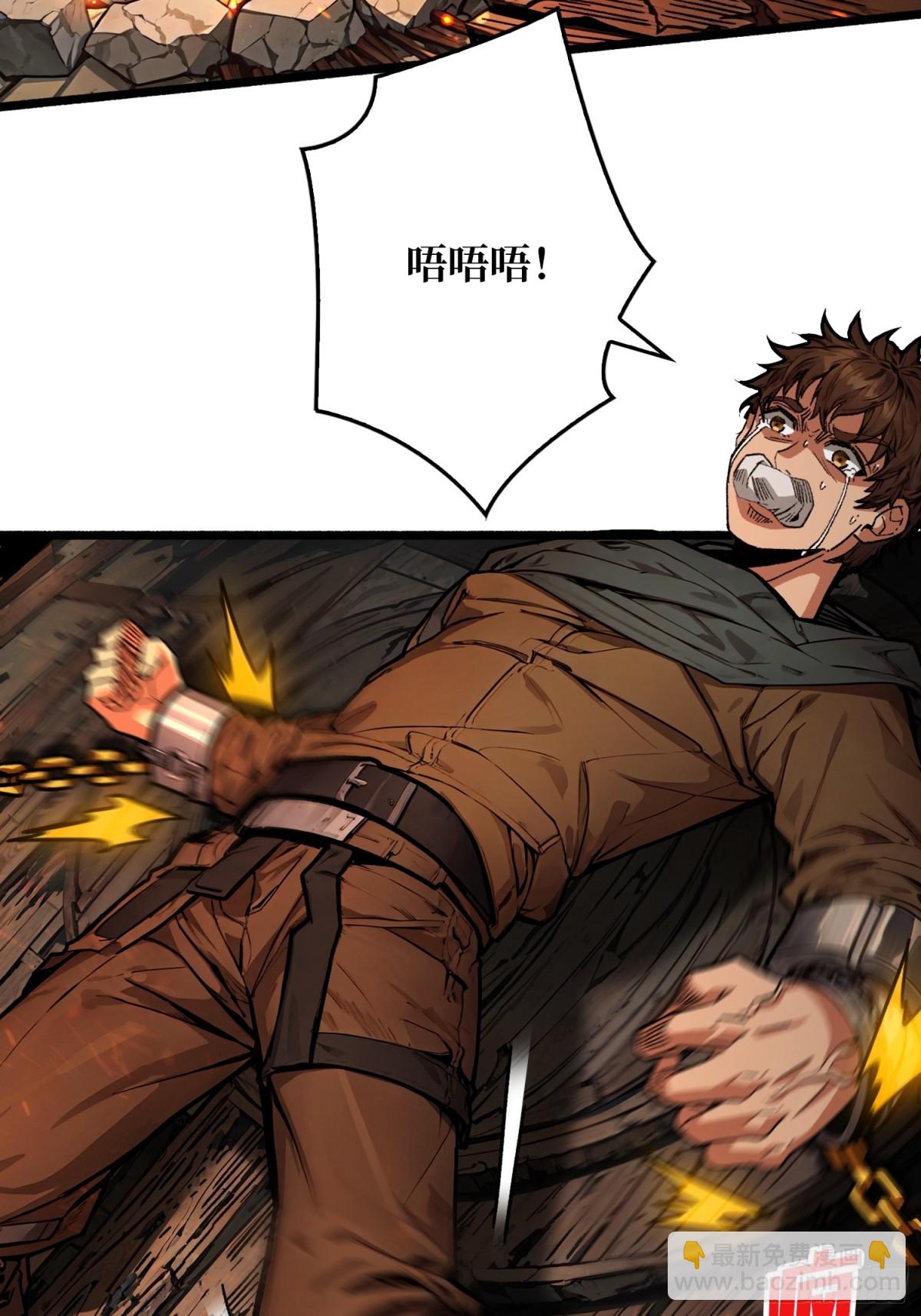 第18话 诡恶扬升(1/2)-第18话