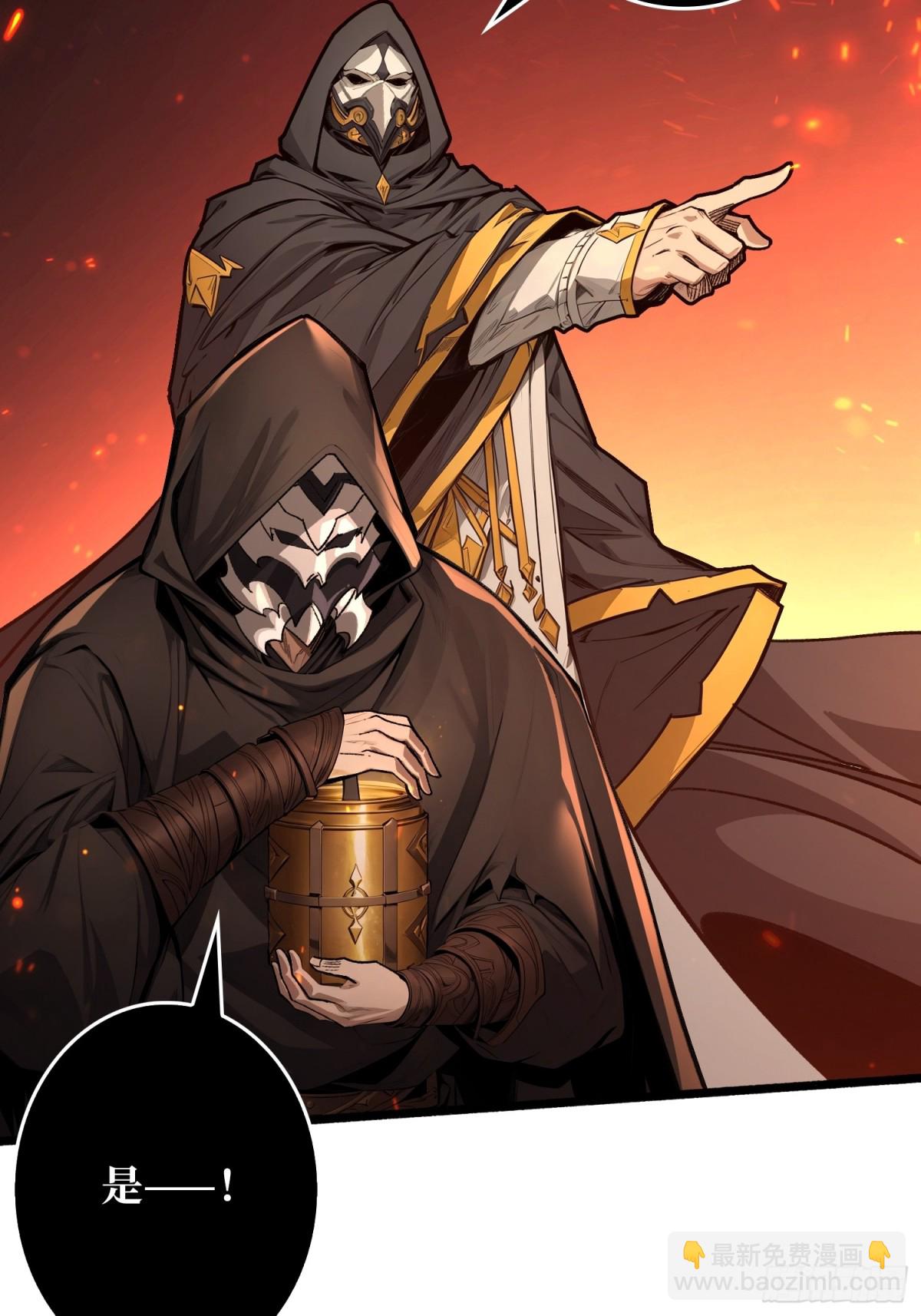 第18话 诡恶扬升(1/2)-第18话