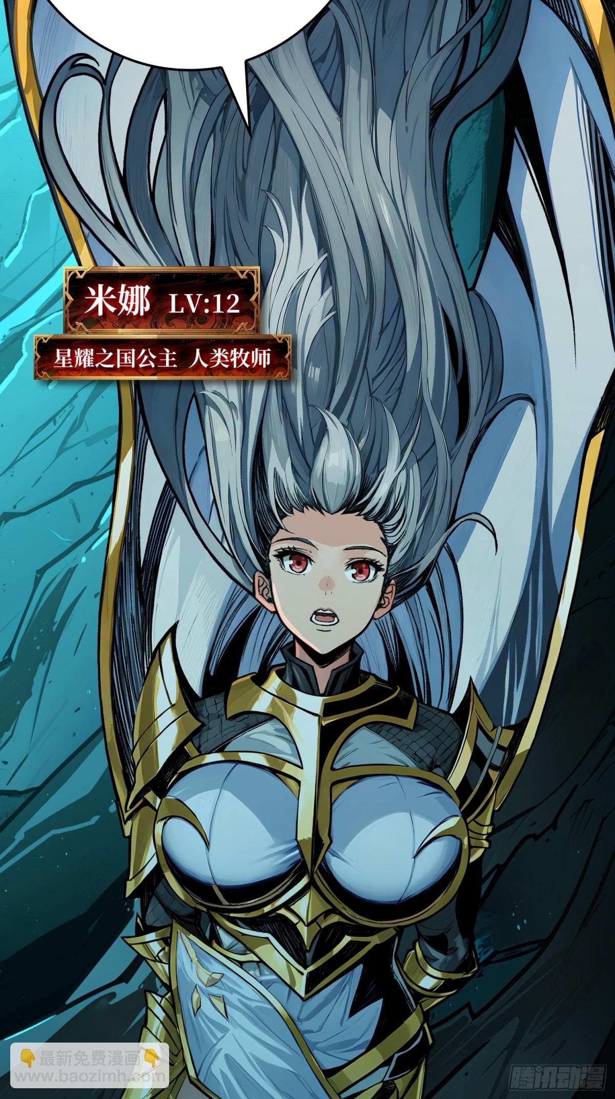 第3话 逃课打法(1/2)-第2话