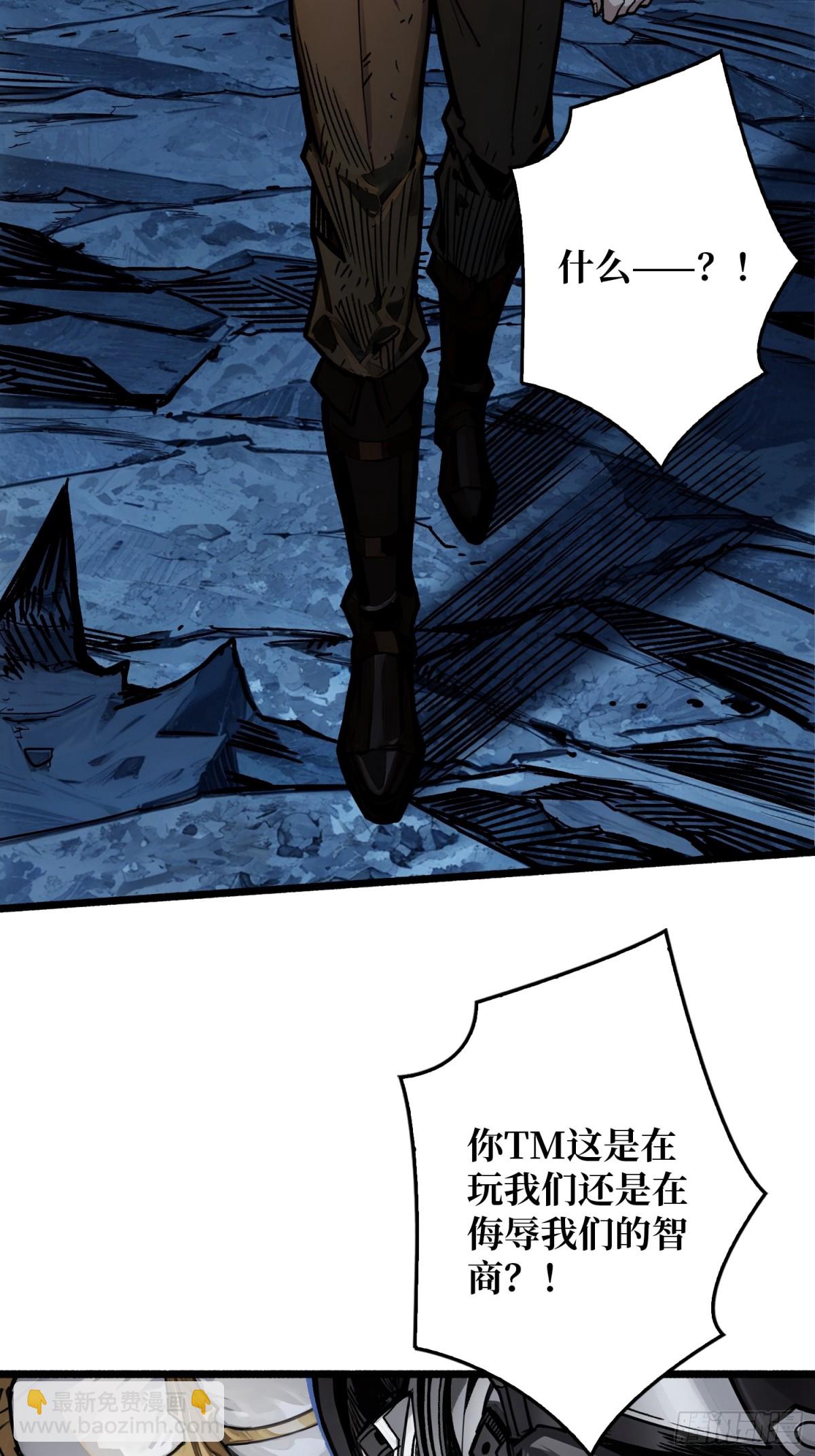 第3话 逃课打法(1/2)-第2话