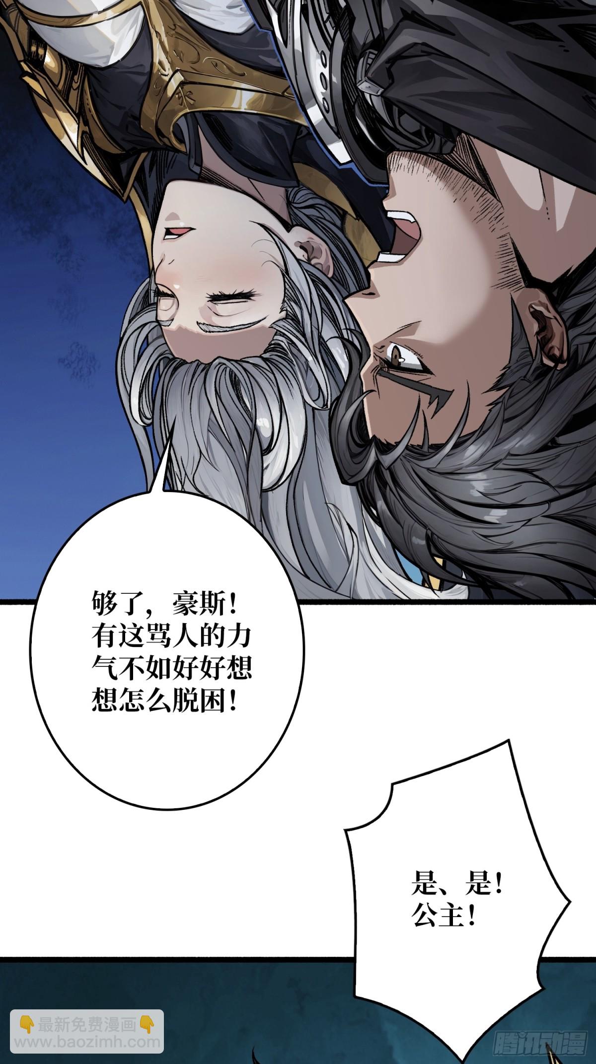 第3话 逃课打法(1/2)-第2话