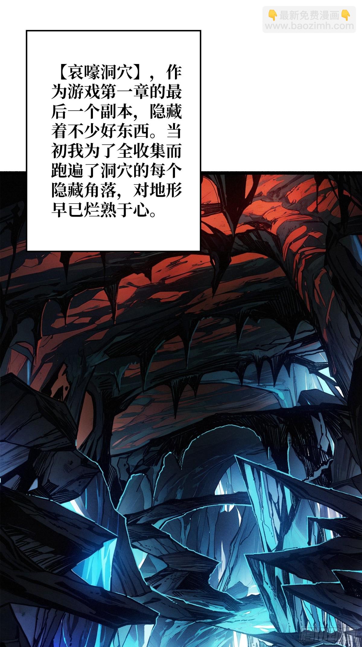 第3话 逃课打法(1/2)-第2话