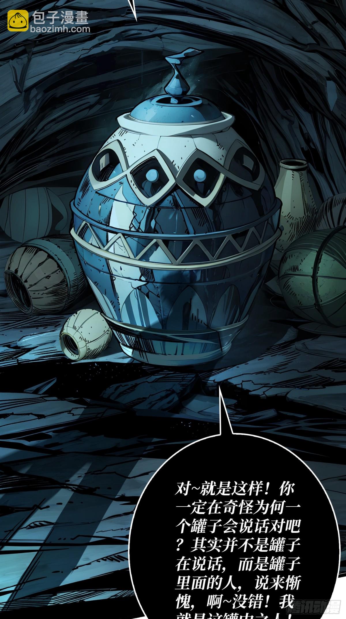 第3话 逃课打法(1/2)-第2话