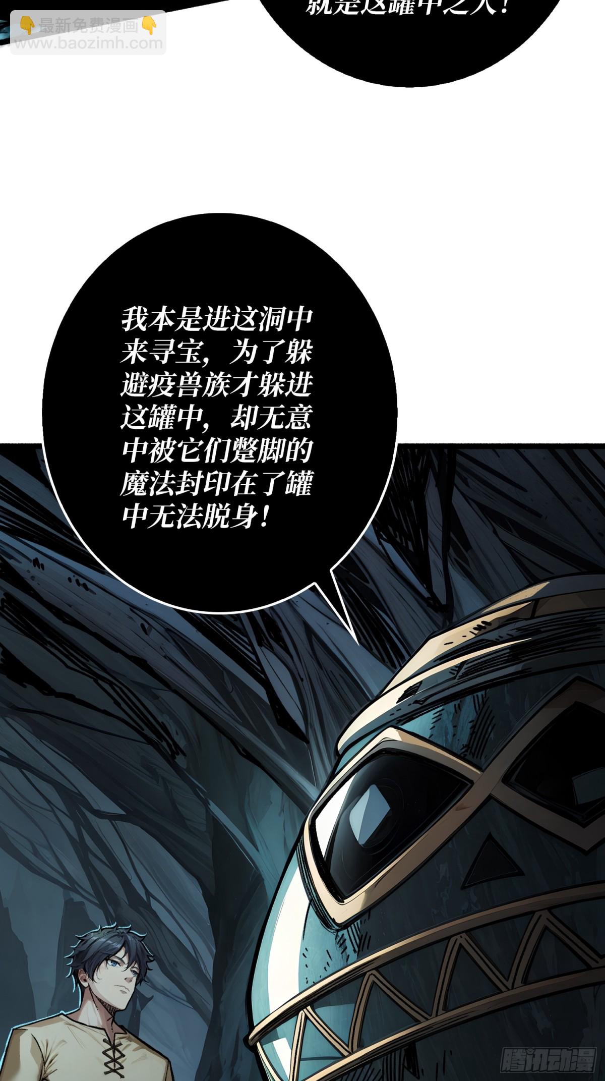 第3话 逃课打法(1/2)-第2话