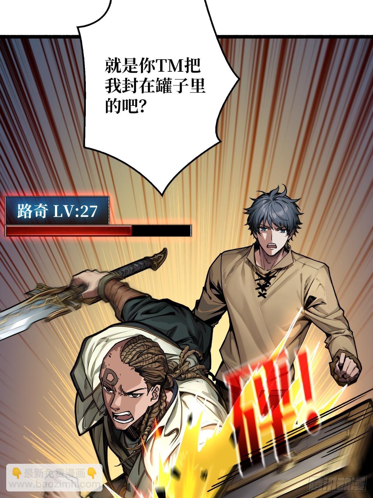 第3话 逃课打法(1/2)-第2话