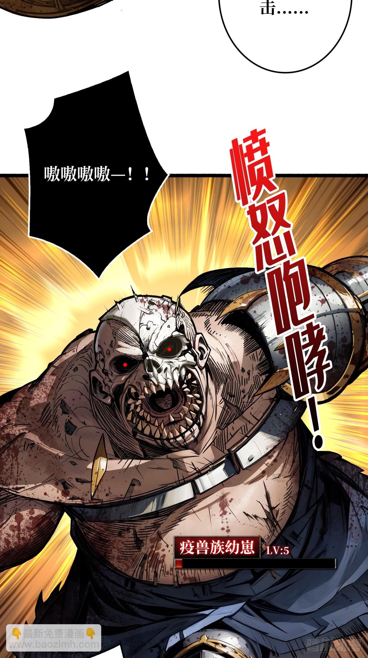 第3话 逃课打法(1/2)-第2话