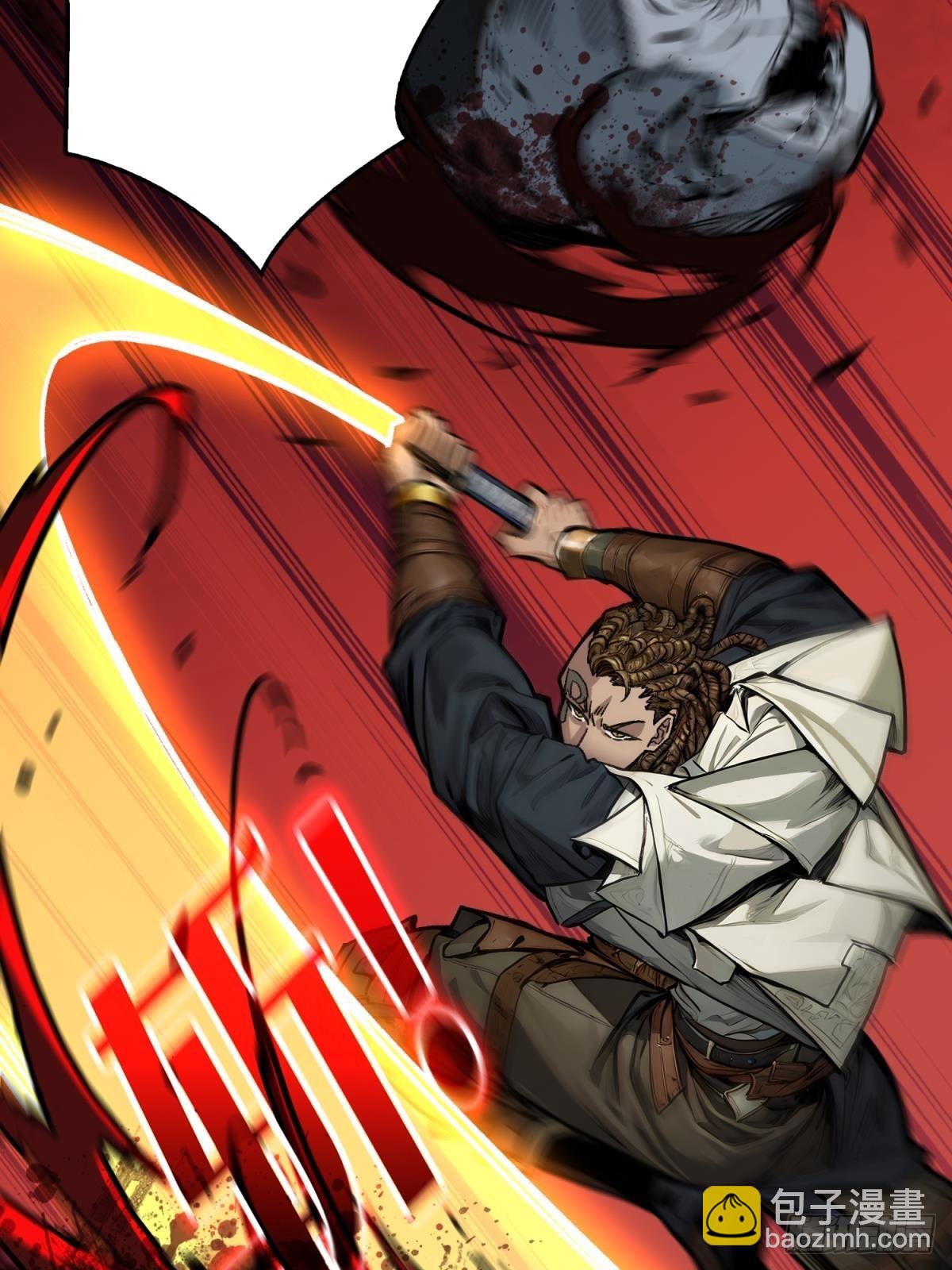 第3话 逃课打法(1/2)-第2话