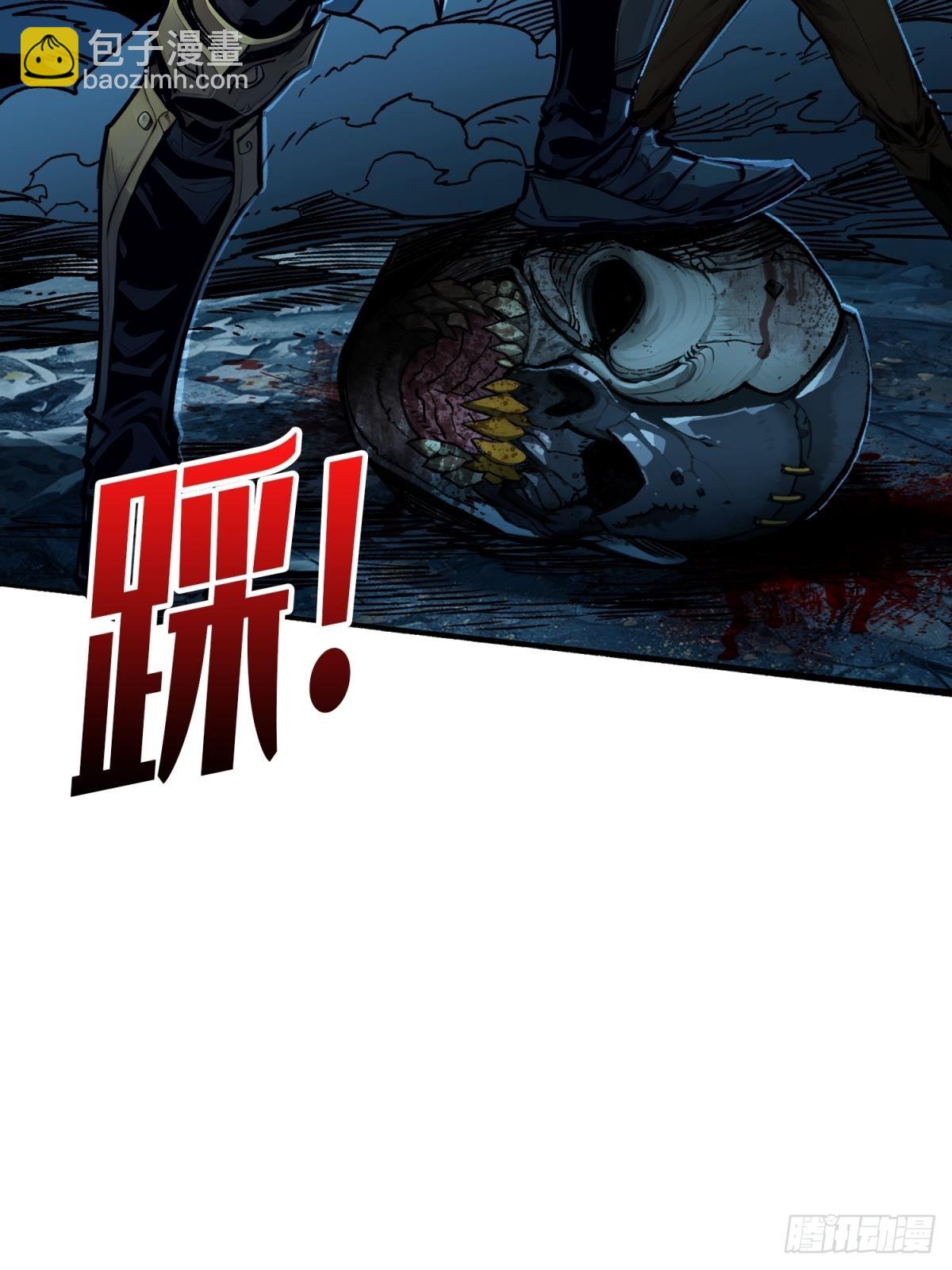 第3话 逃课打法(1/2)-第2话