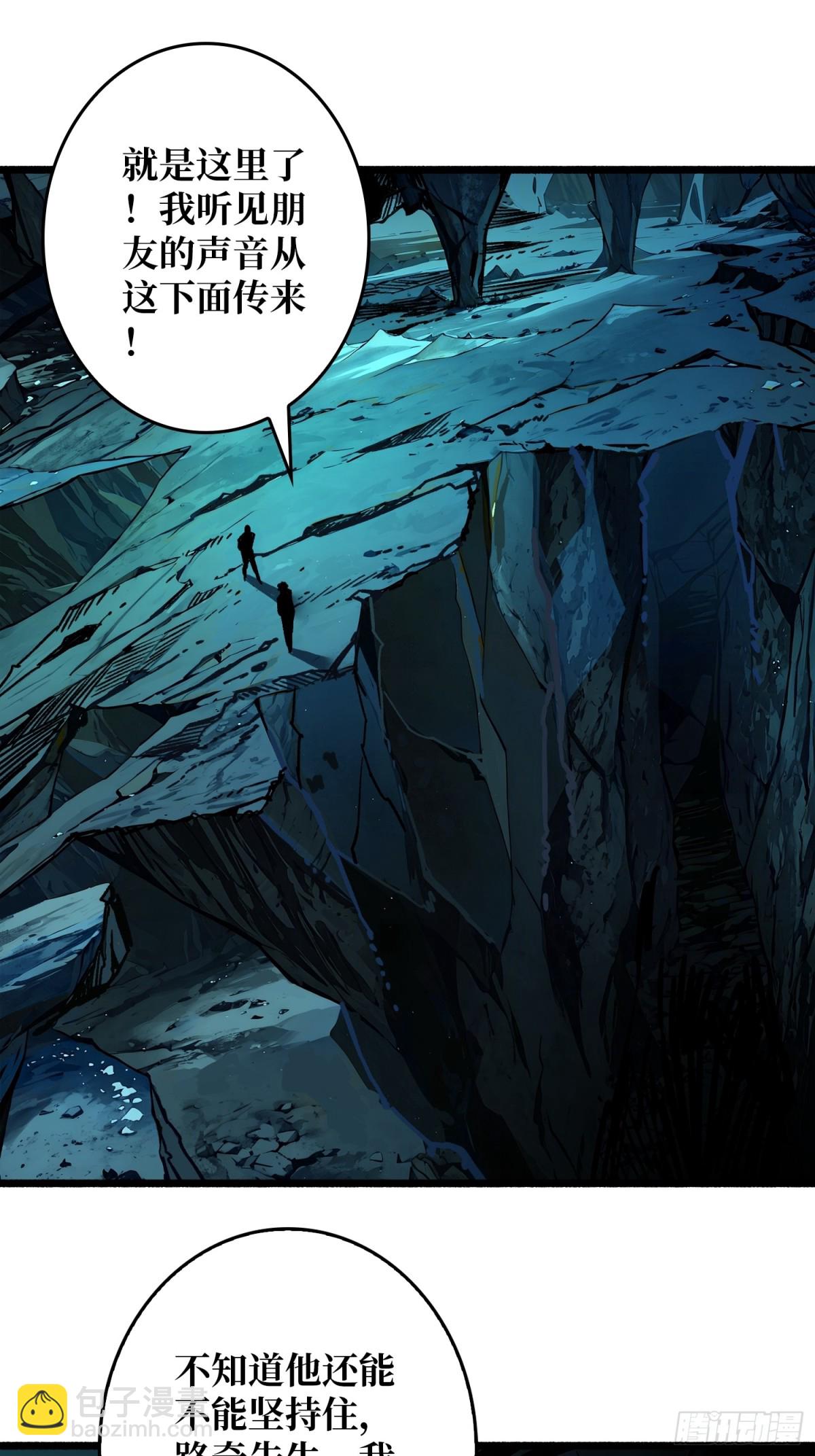 第3话 逃课打法(1/2)-第2话