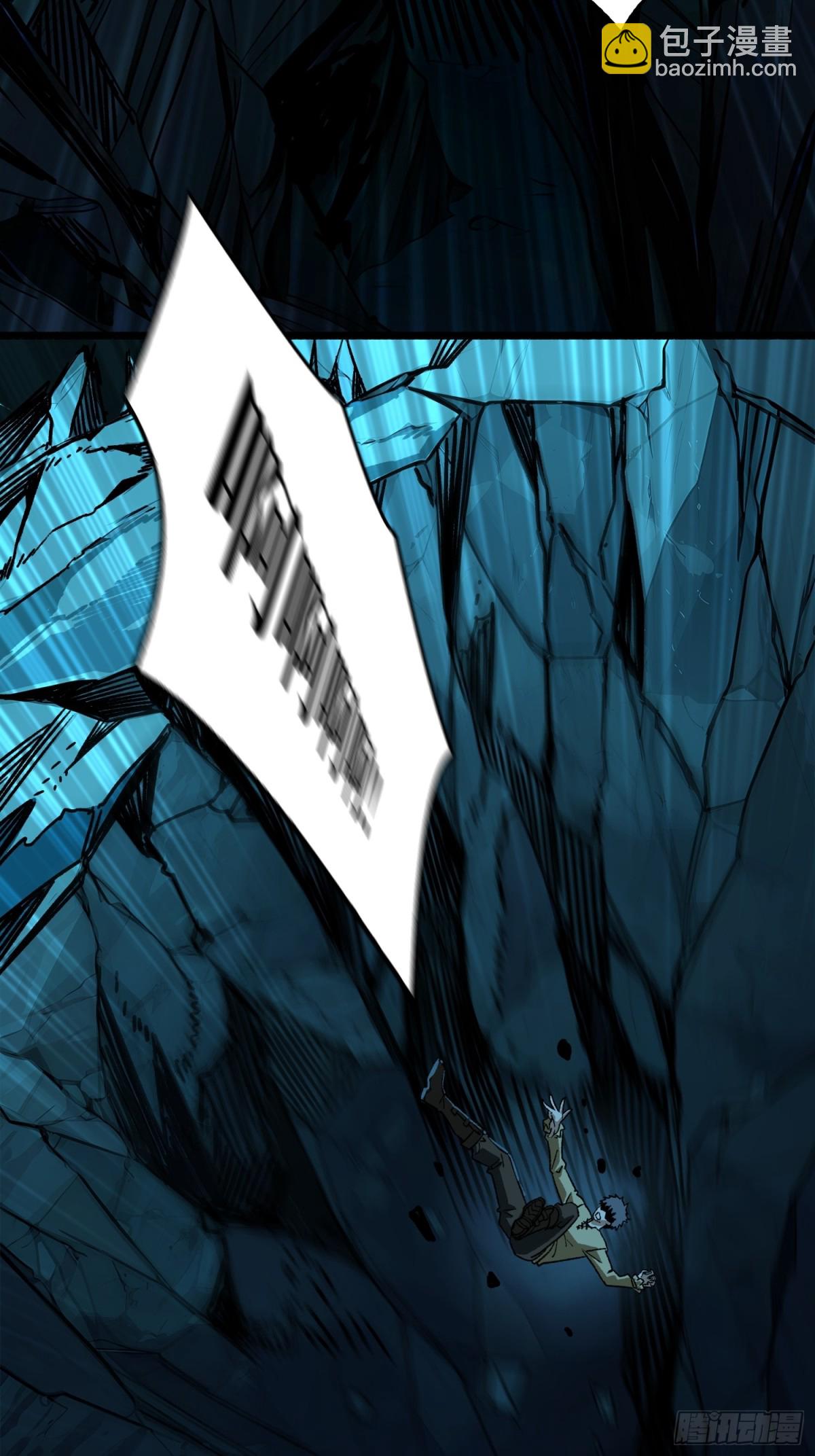 第3话 逃课打法(1/2)-第2话