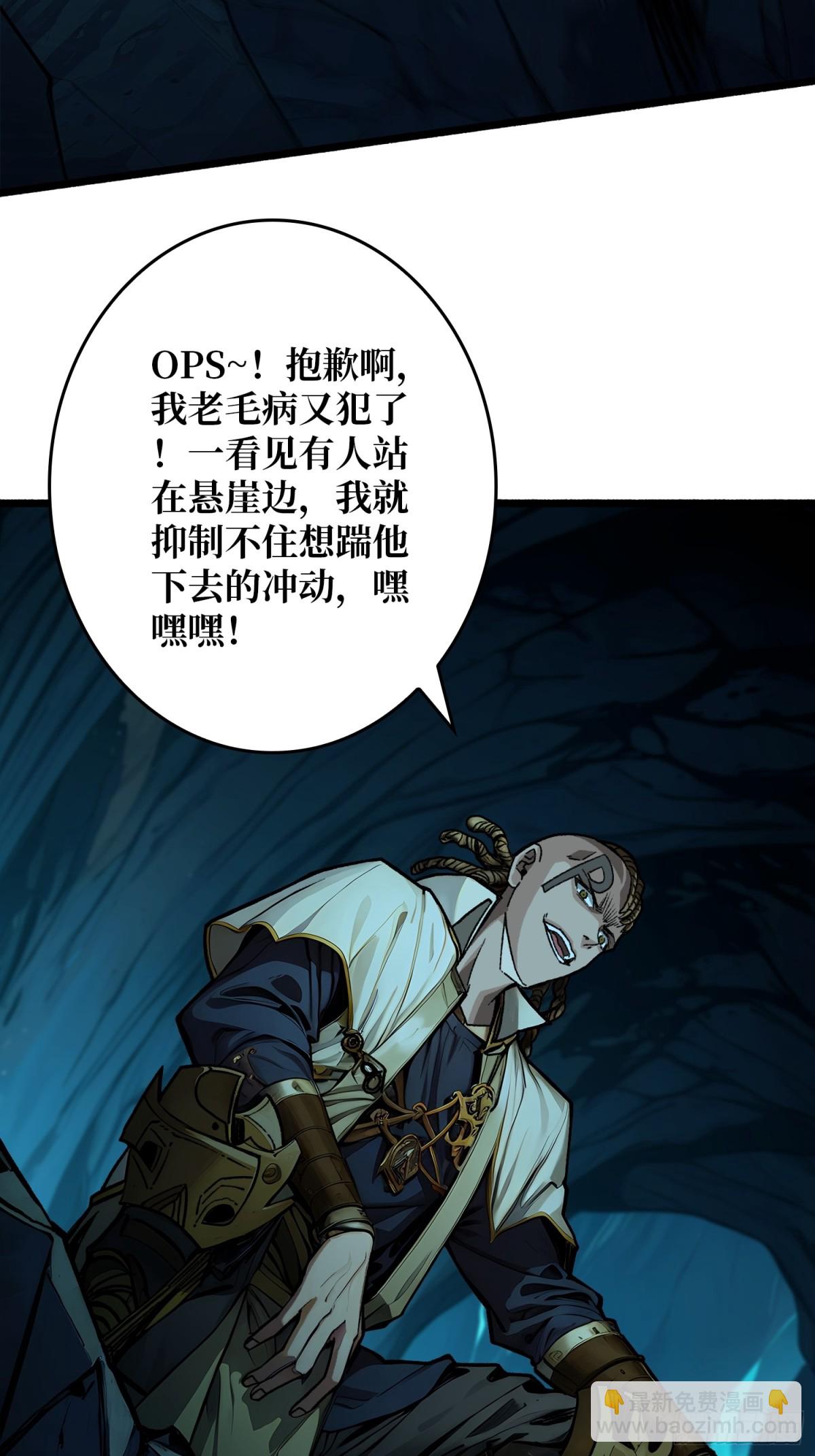 第3话 逃课打法(1/2)-第2话