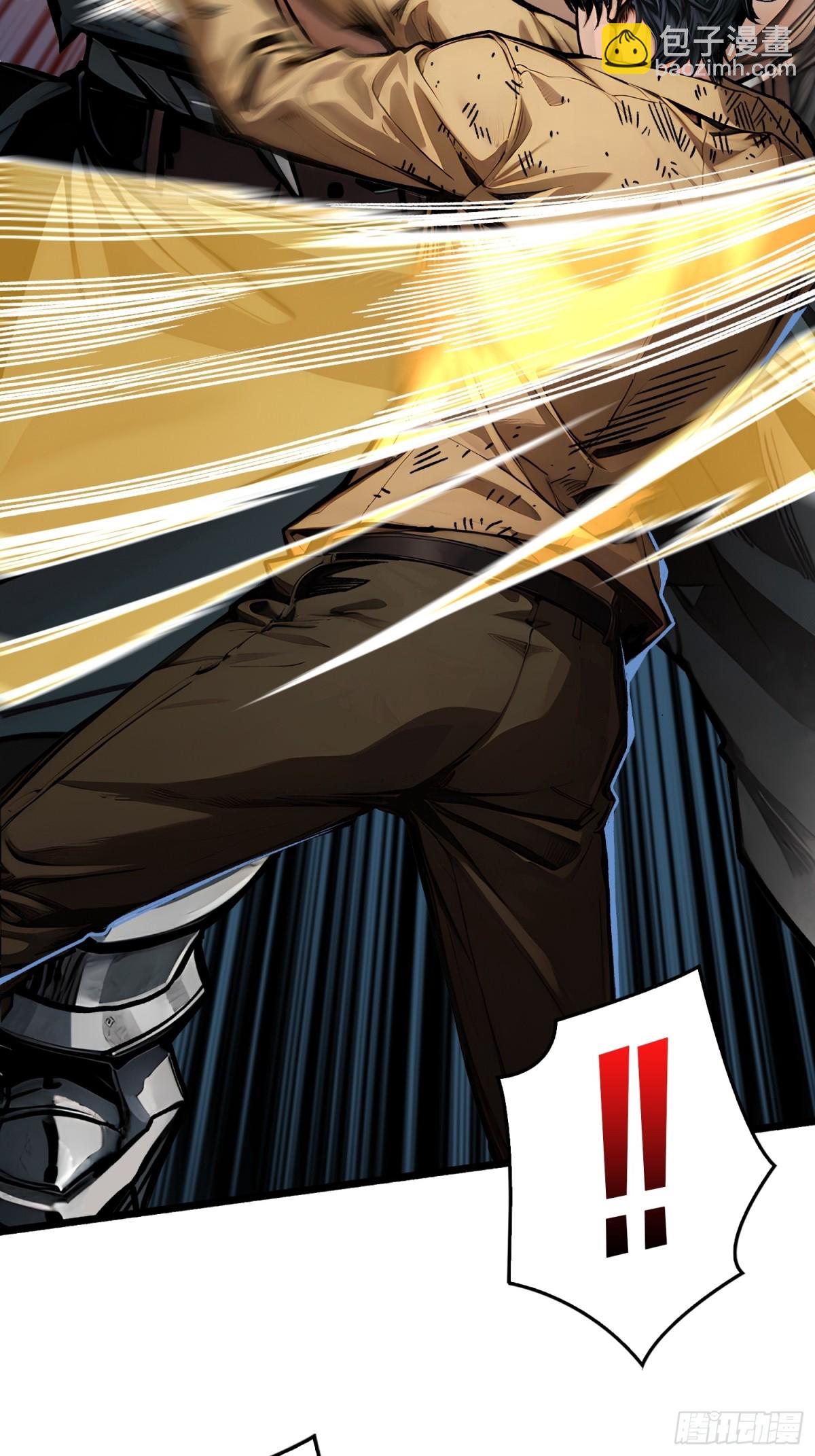 第3话 逃课打法(1/2)-第2话