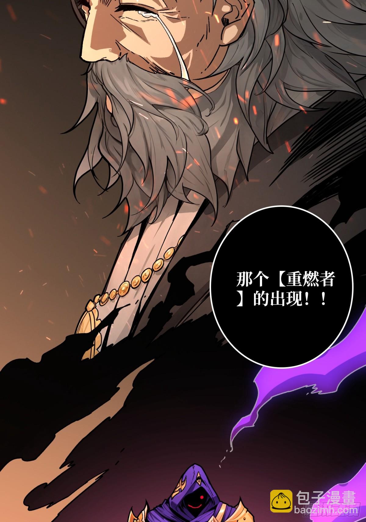 第20话 心愿(1/2)-第20话