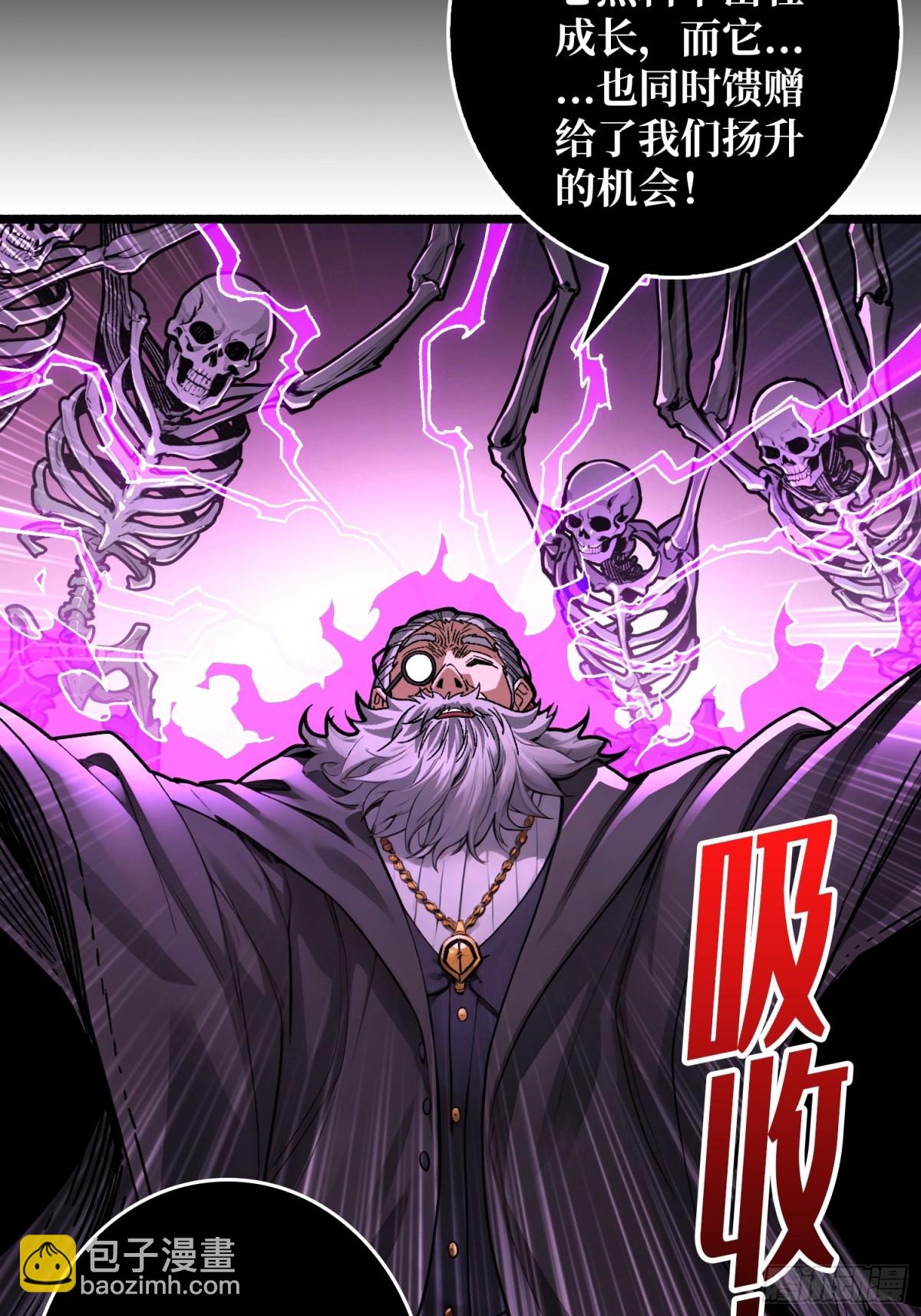 第20话 心愿(1/2)-第20话