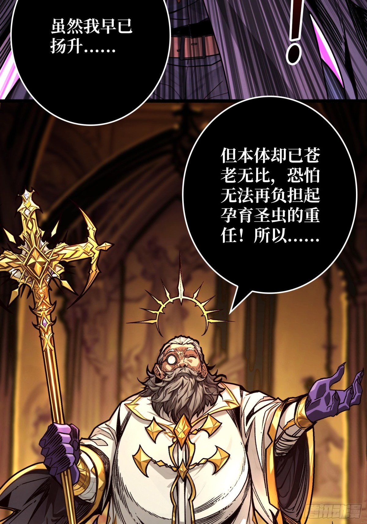 第20话 心愿(1/2)-第20话