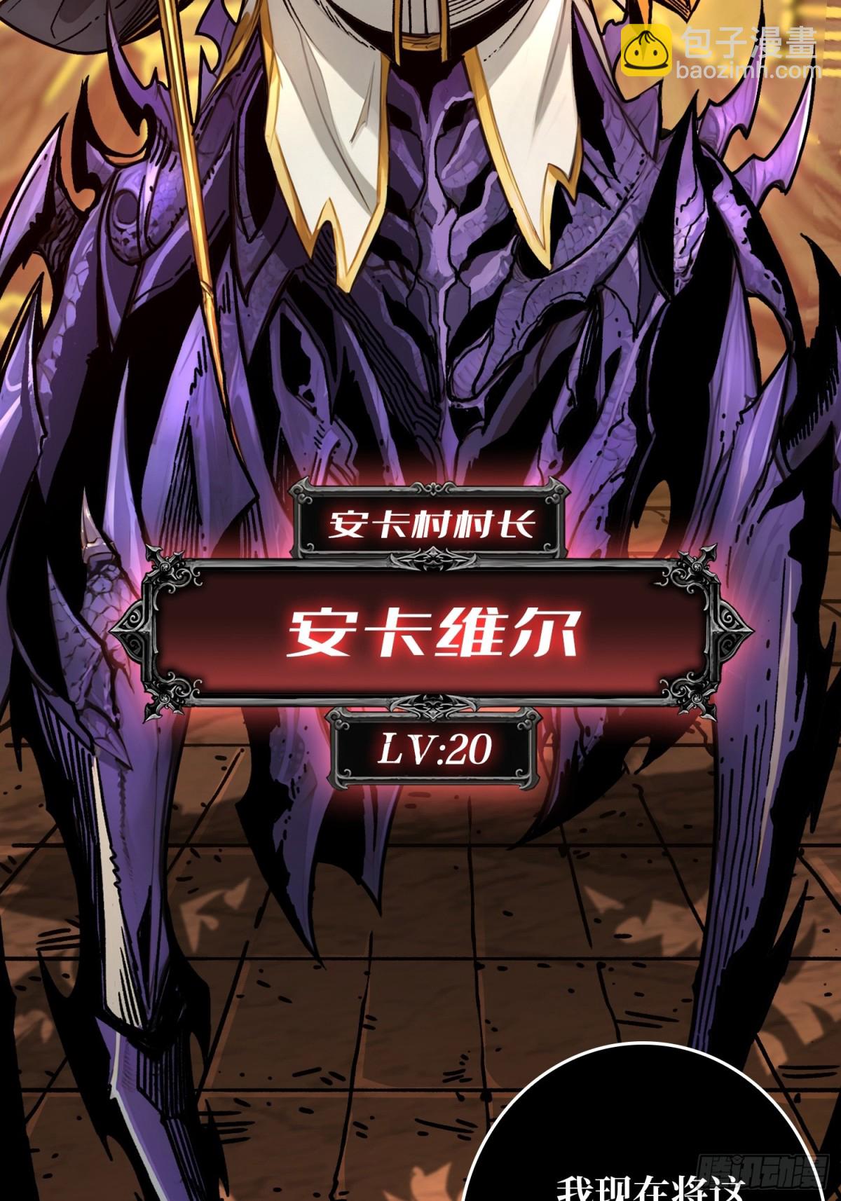 第20话 心愿(1/2)-第20话