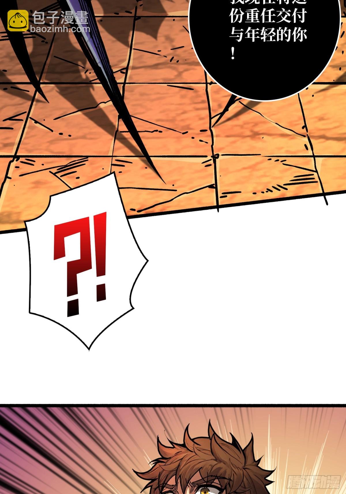 第20话 心愿(1/2)-第20话