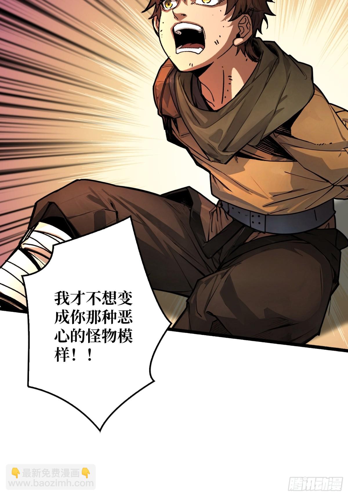 第20话 心愿(1/2)-第20话