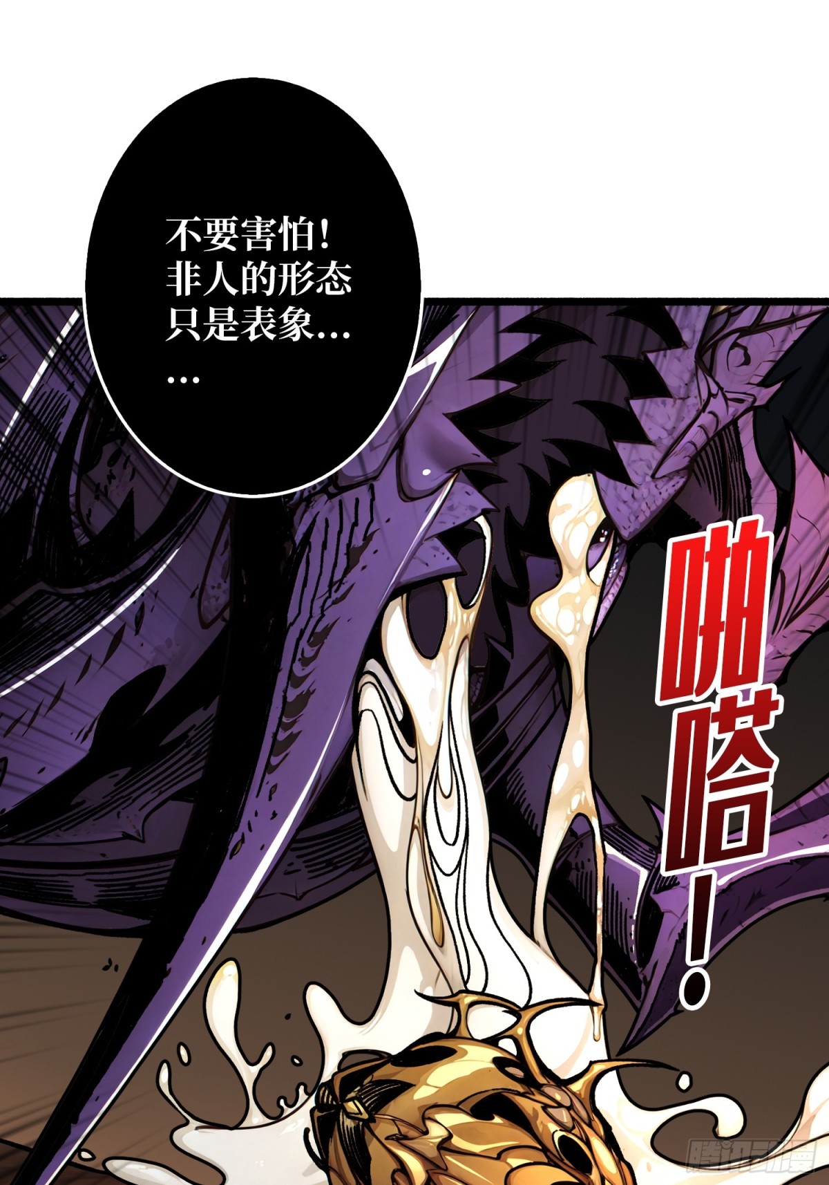 第20话 心愿(1/2)-第20话