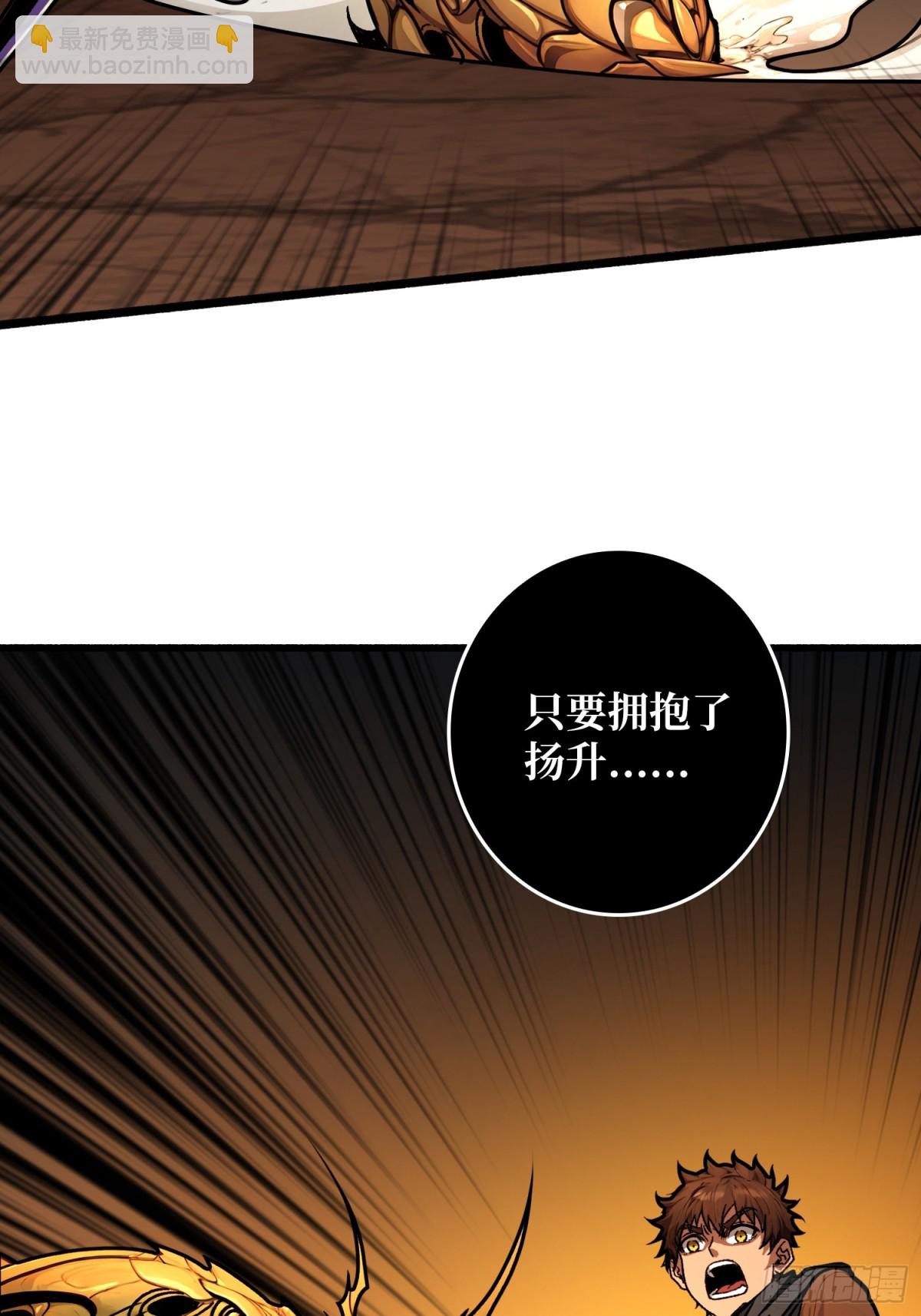 第20话 心愿(1/2)-第20话