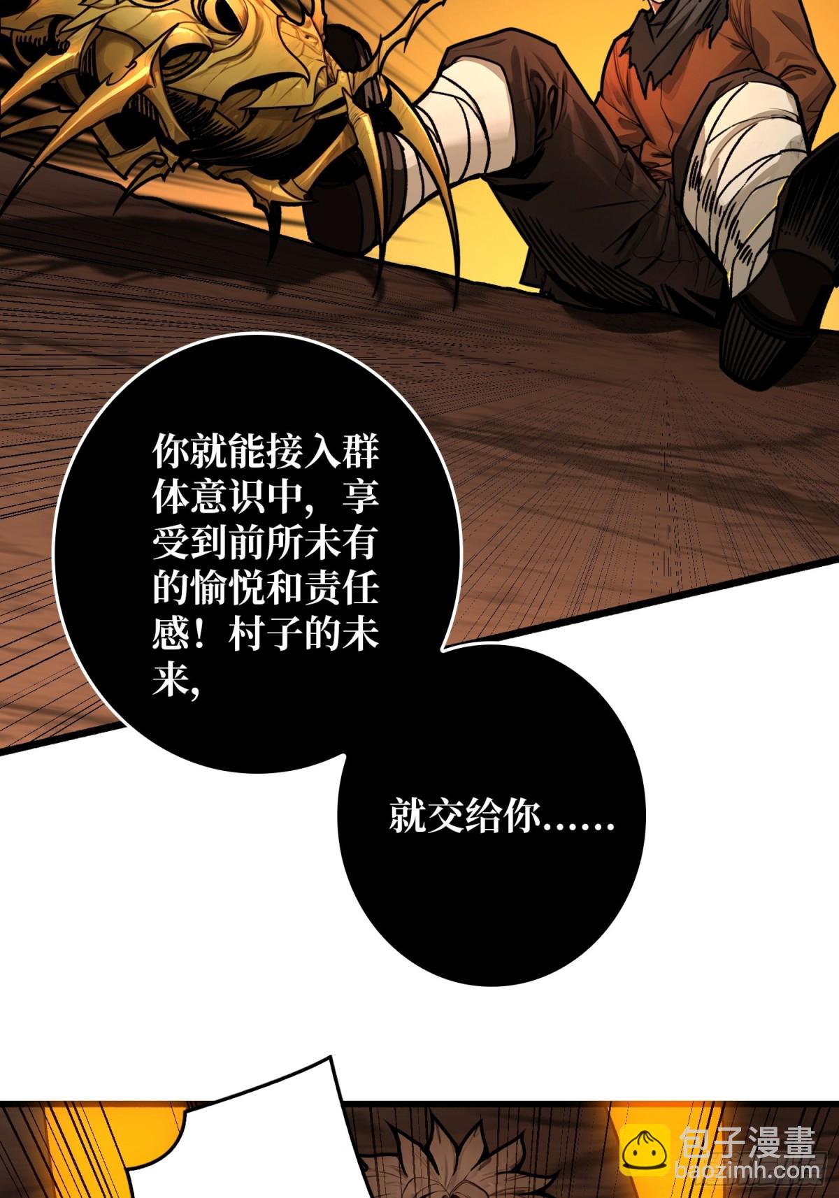 第20话 心愿(1/2)-第20话