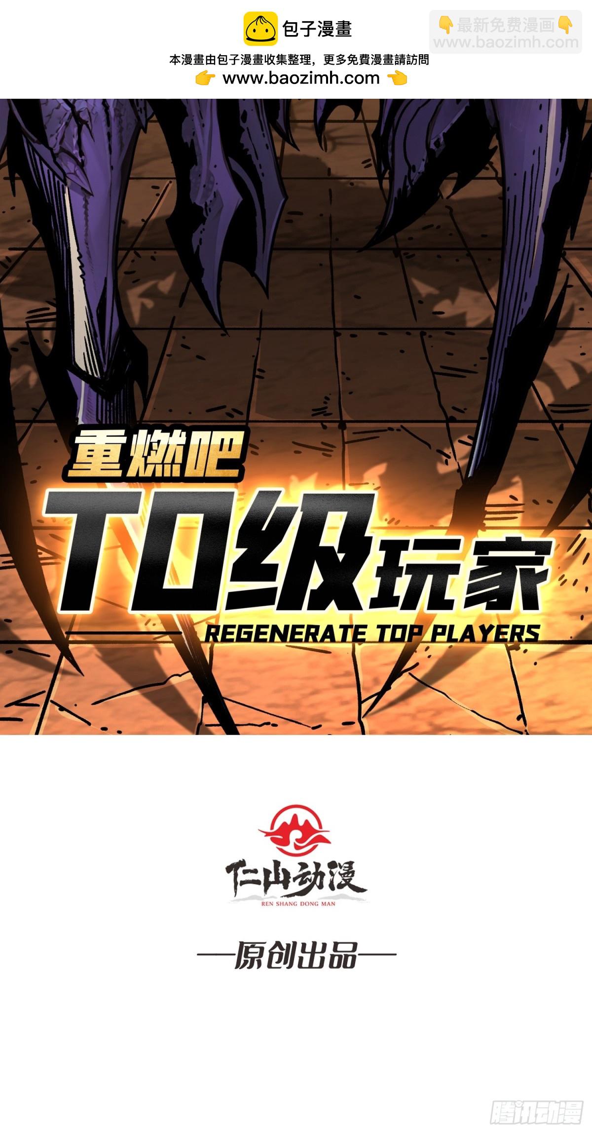 第20话 心愿(1/2)-第20话