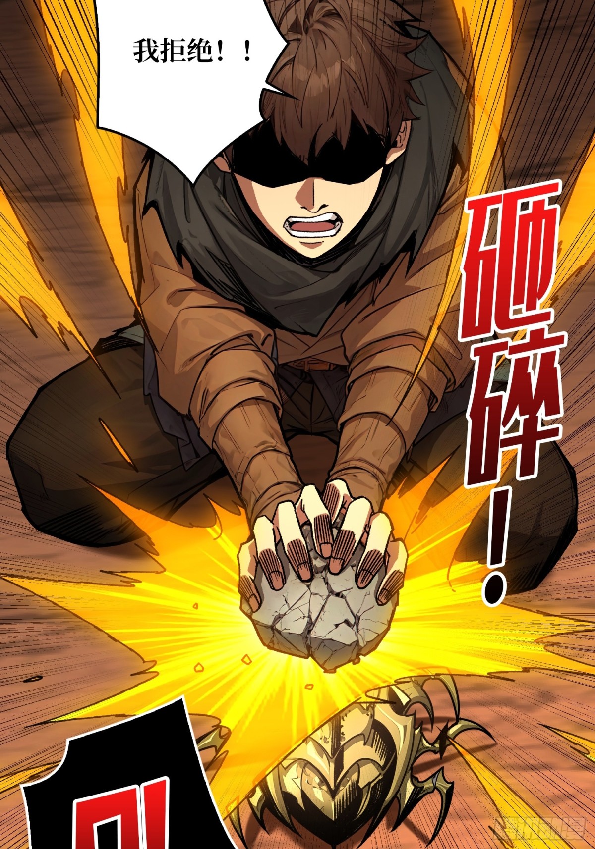 第20话 心愿(1/2)-第20话