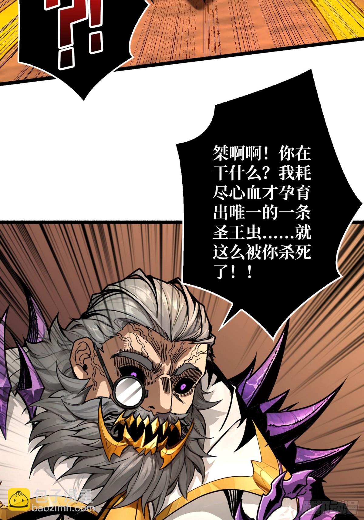 第20话 心愿(1/2)-第20话